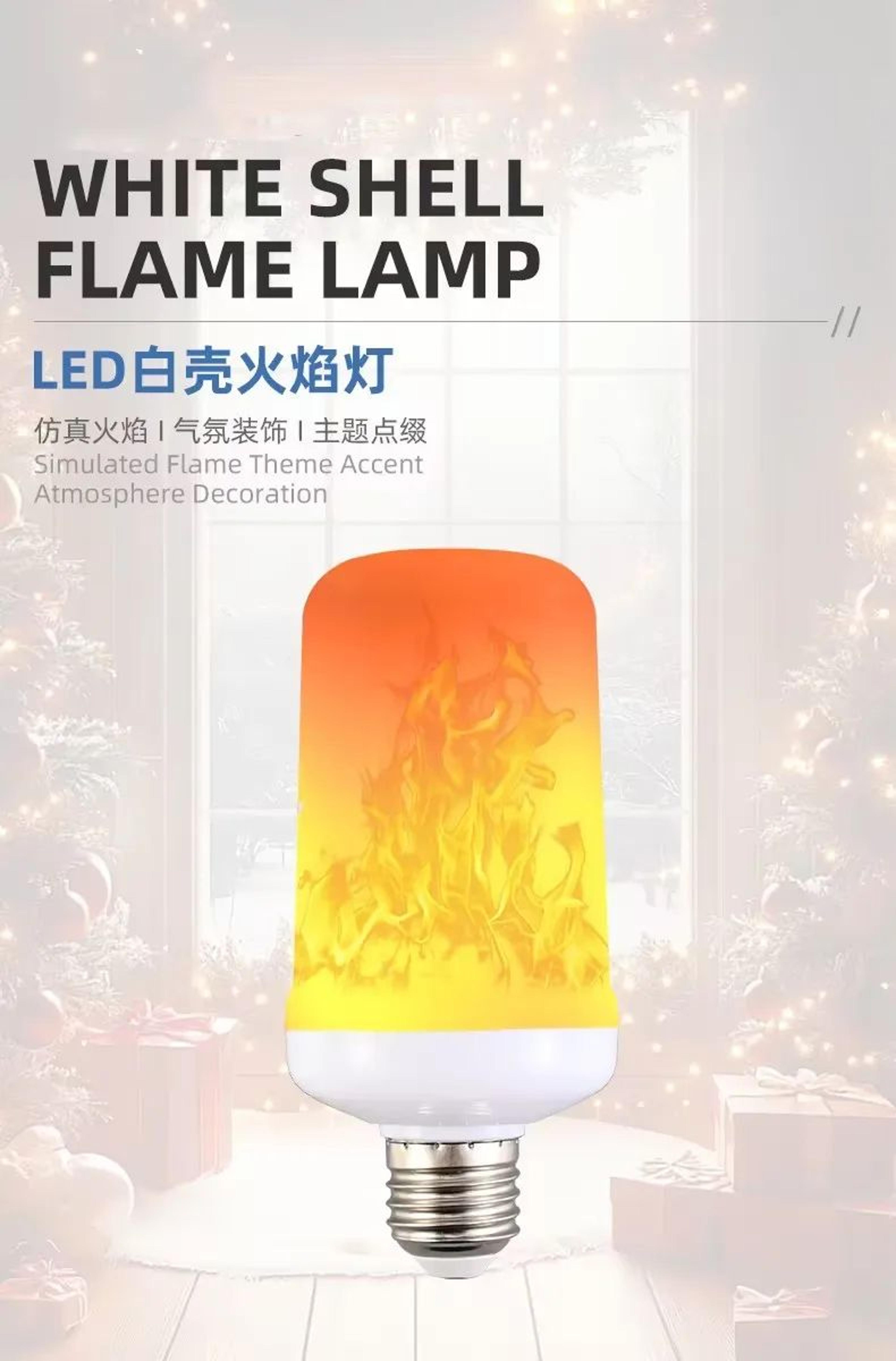 E27 LED Flame Effect Bulb With Multiple Lighting Modes For Party 2
