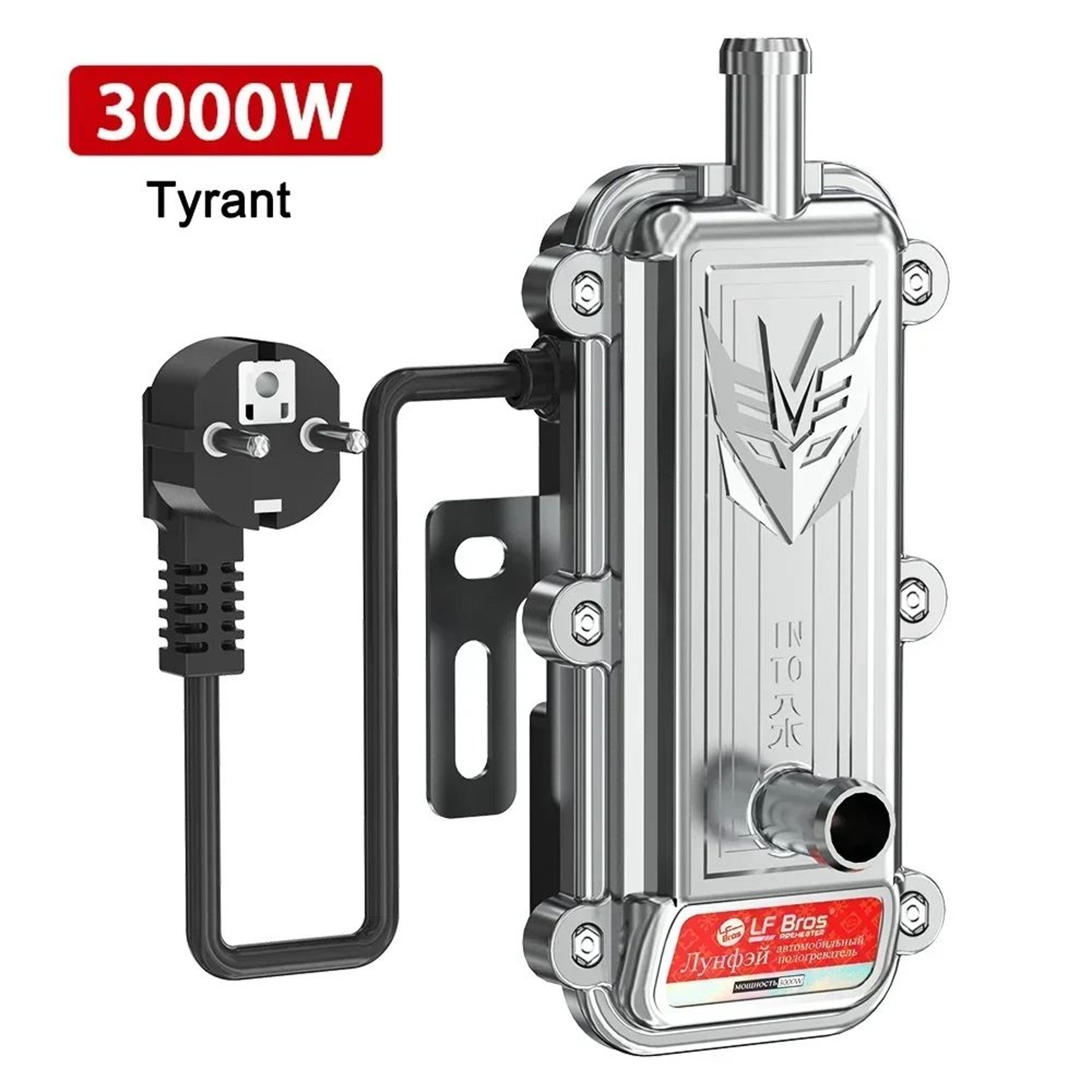 HighPerformance 3000W Diesel Engine Coolant Heater For Cars  Trucks 220V 26
