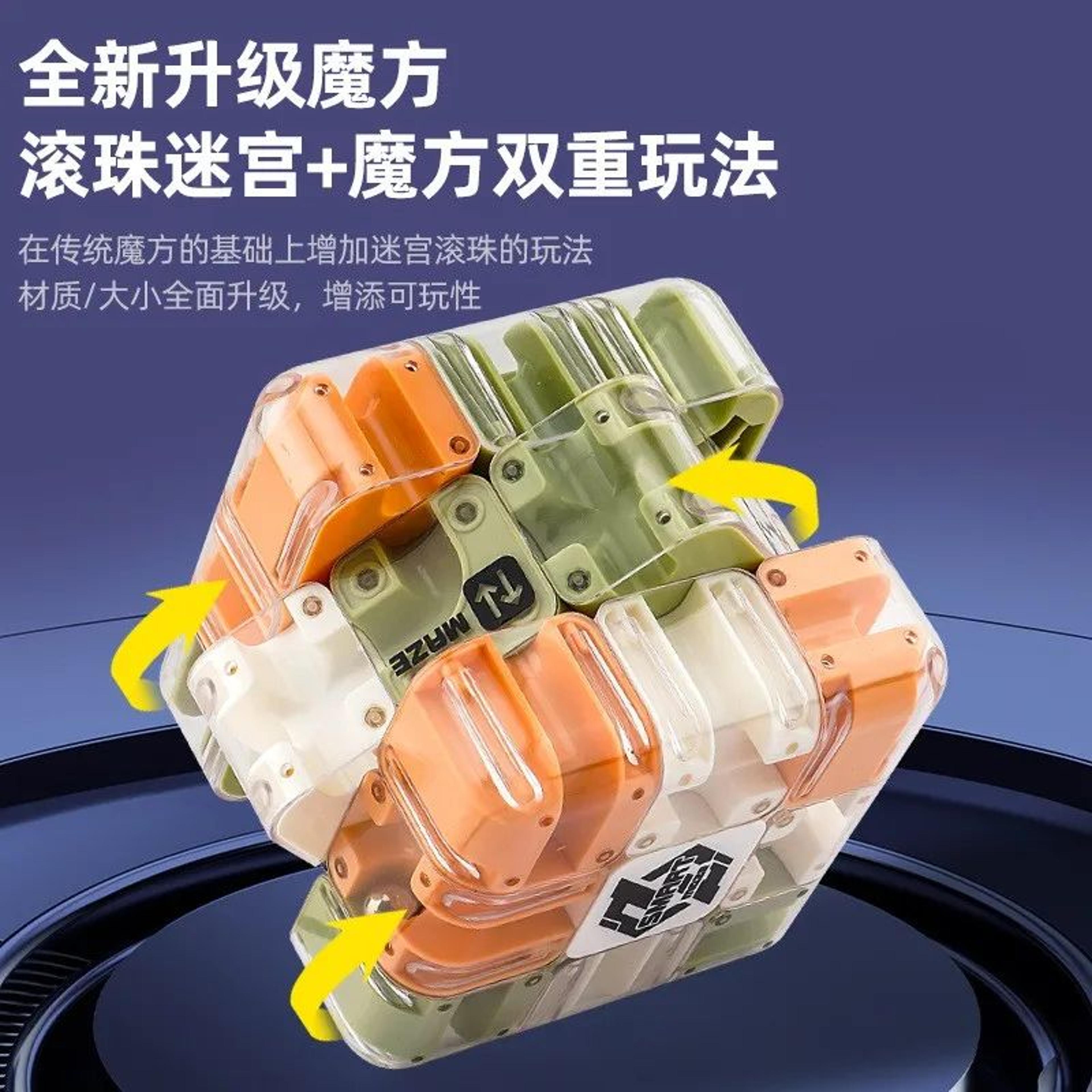 3D Maze Magic Cube Puzzle  Labyrinth Rolling Ball Stress Relief Fidget Toy 7