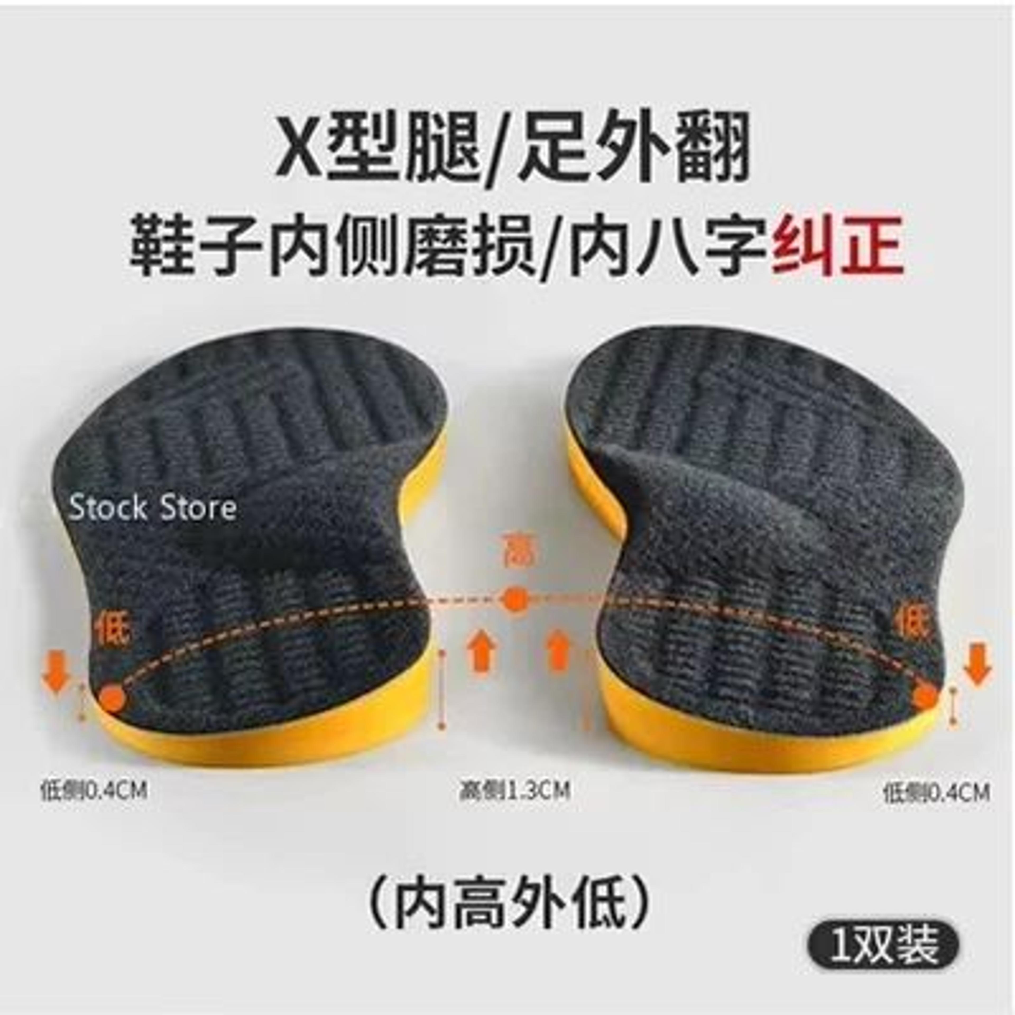 Arch Support Insoles For Flat Feet  Orthopedic Valgus Correction Shoe Inserts 9