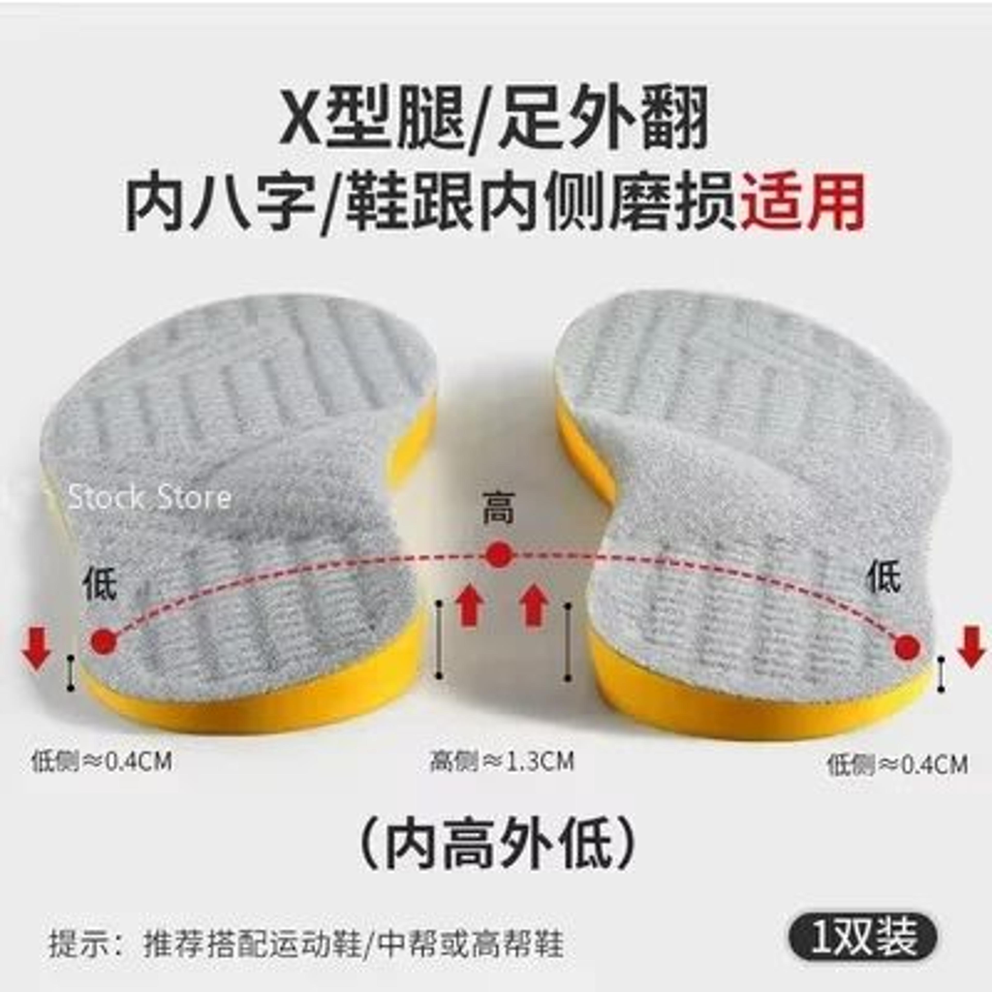 Arch Support Insoles For Flat Feet  Orthopedic Valgus Correction Shoe Inserts 8
