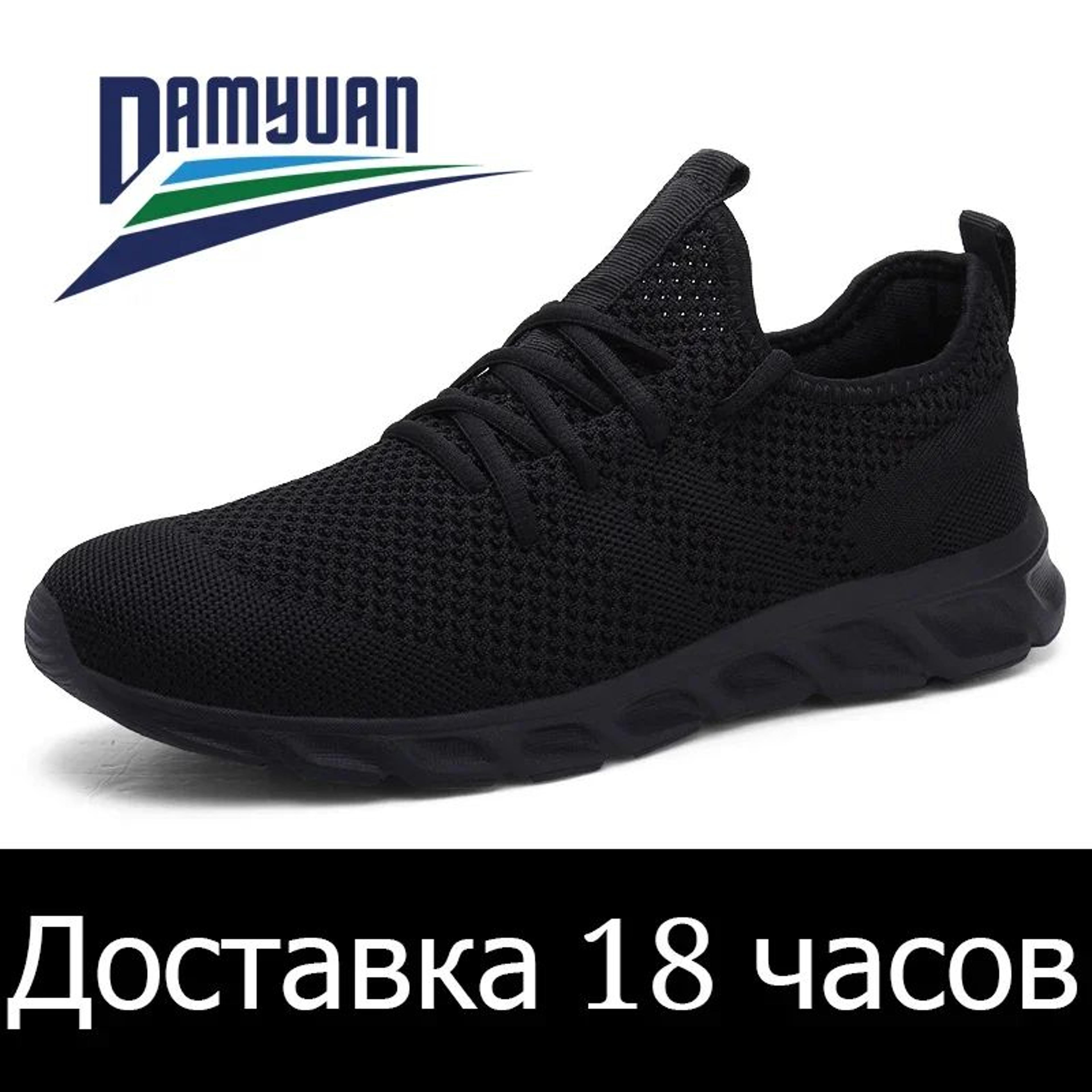 Mens Breathable Running Sneakers  Lightweight NonSlip Sport Shoes For Everyday Comfort 7