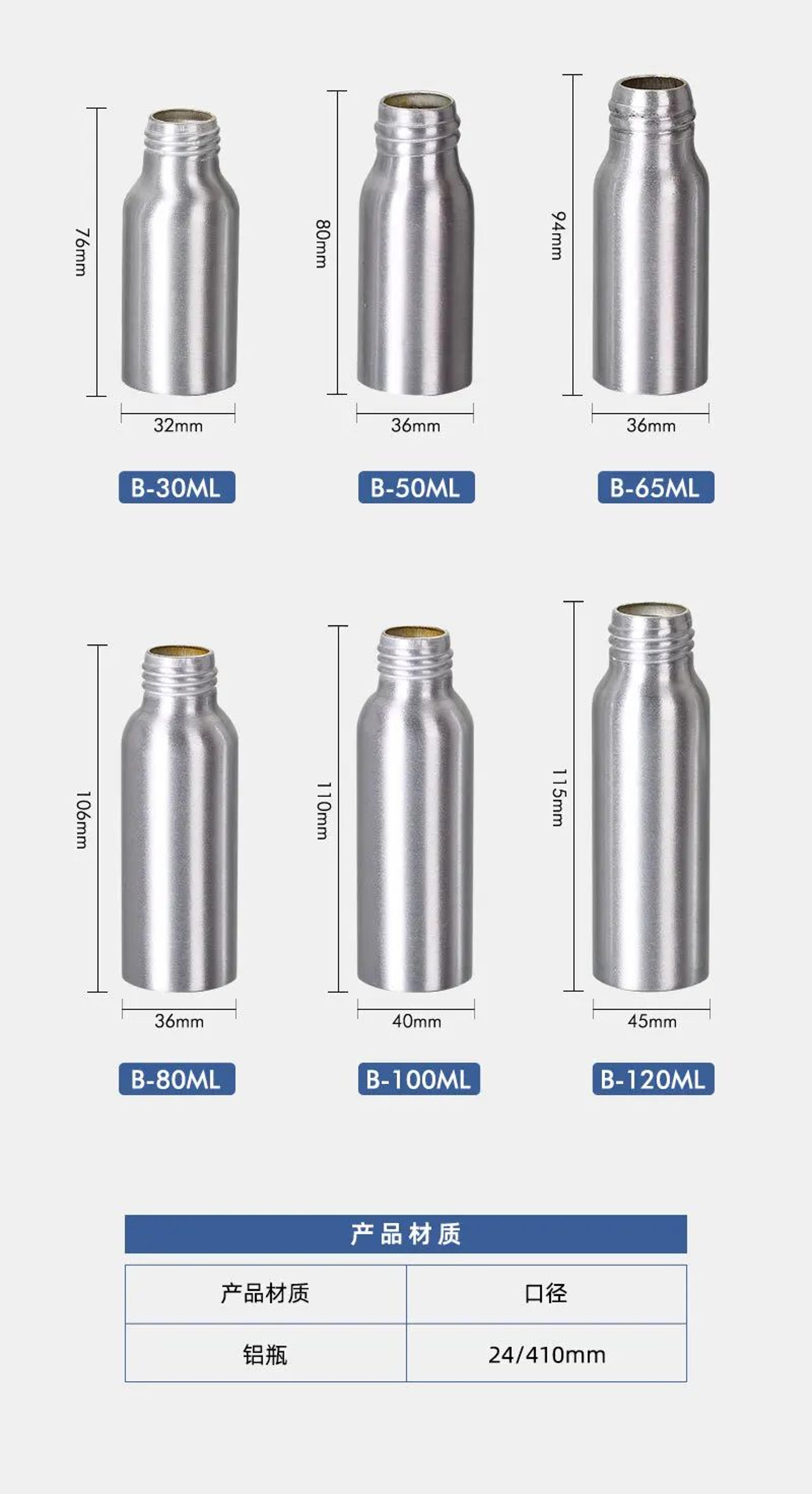 Refillable Aluminum Spray Bottle With Fine Mist Sprayer  Lotion Pump  Travel Size 1oz8oz 5