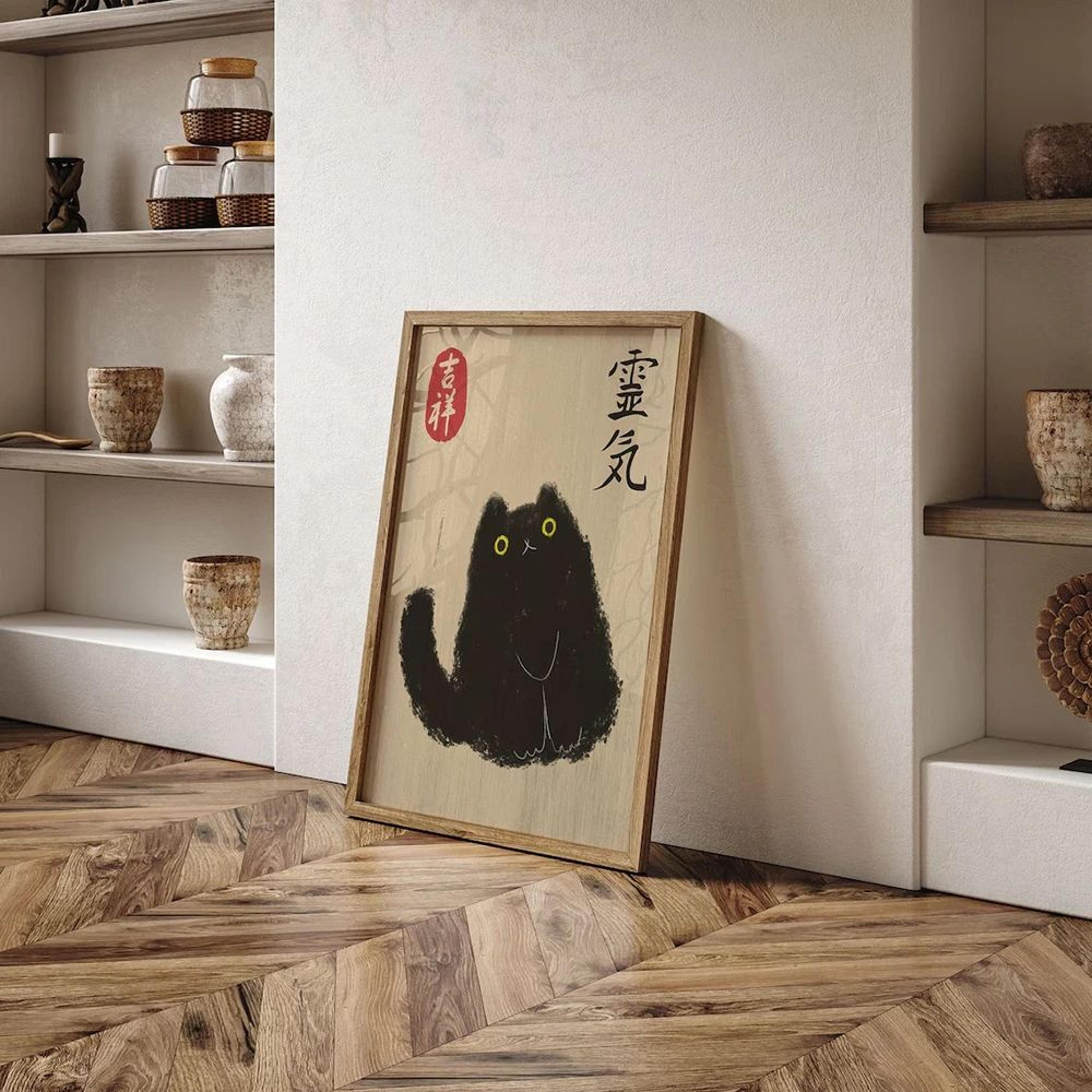 Vintage Japanese Tiger Cat Record Player Poster  Retro Tiger Wall Art Canvas Print 1