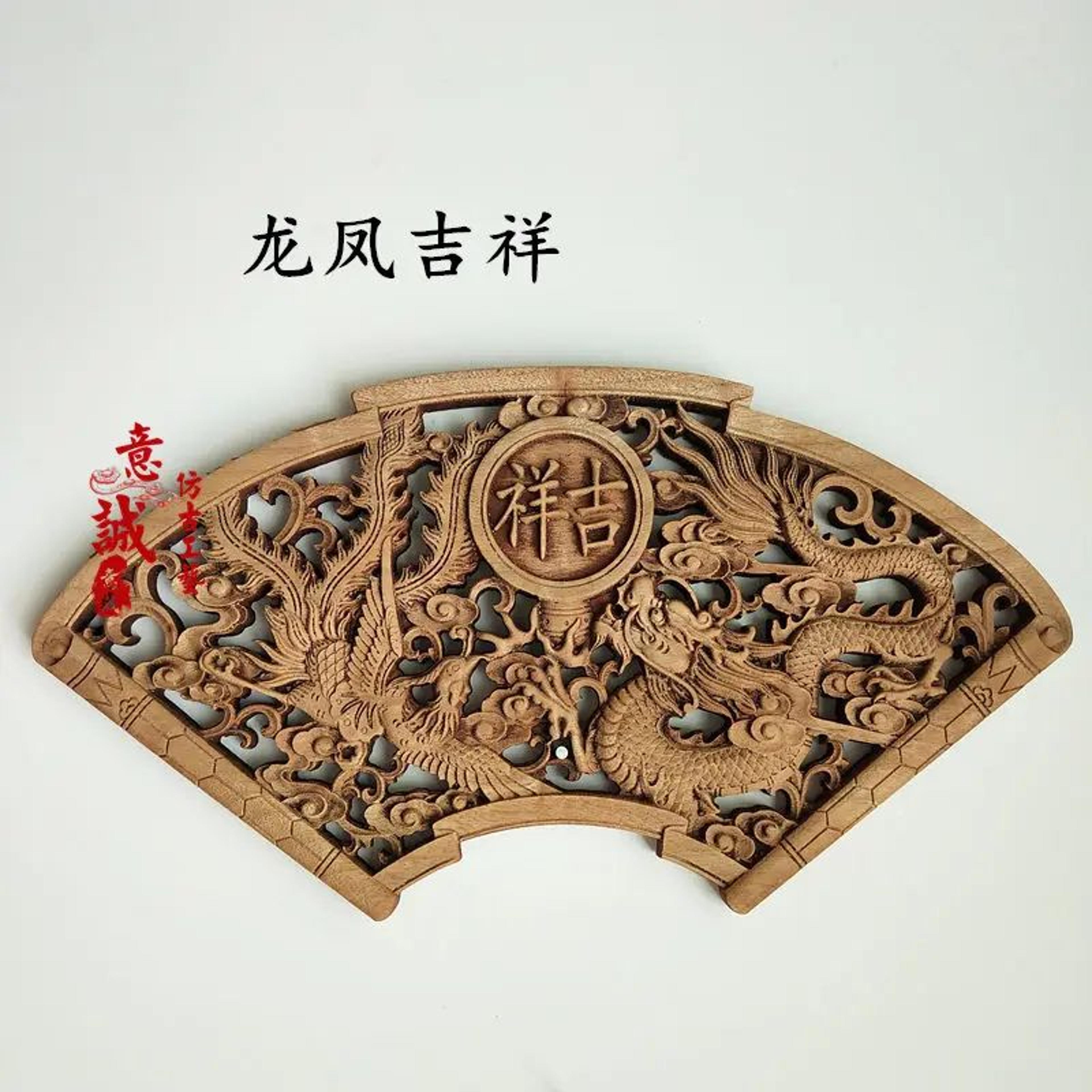 Handcrafted Camphor Wood Dragon  Phoenix Wall Decor  Traditional Chinese Wood Carved Wall Art 3