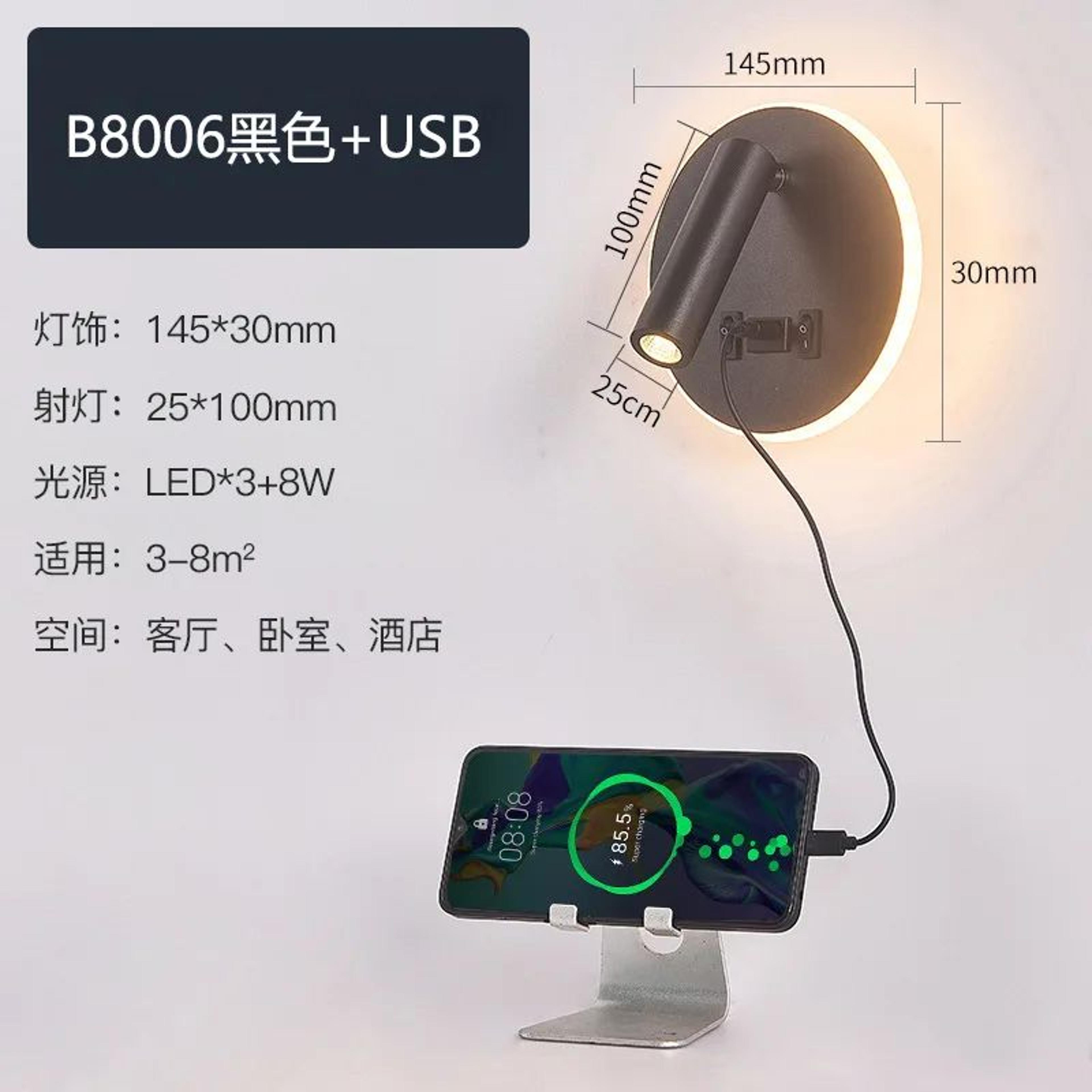 LumiCharge LED Reading Light Wall Mounted Bedside Wall Lamp With USB Port 16