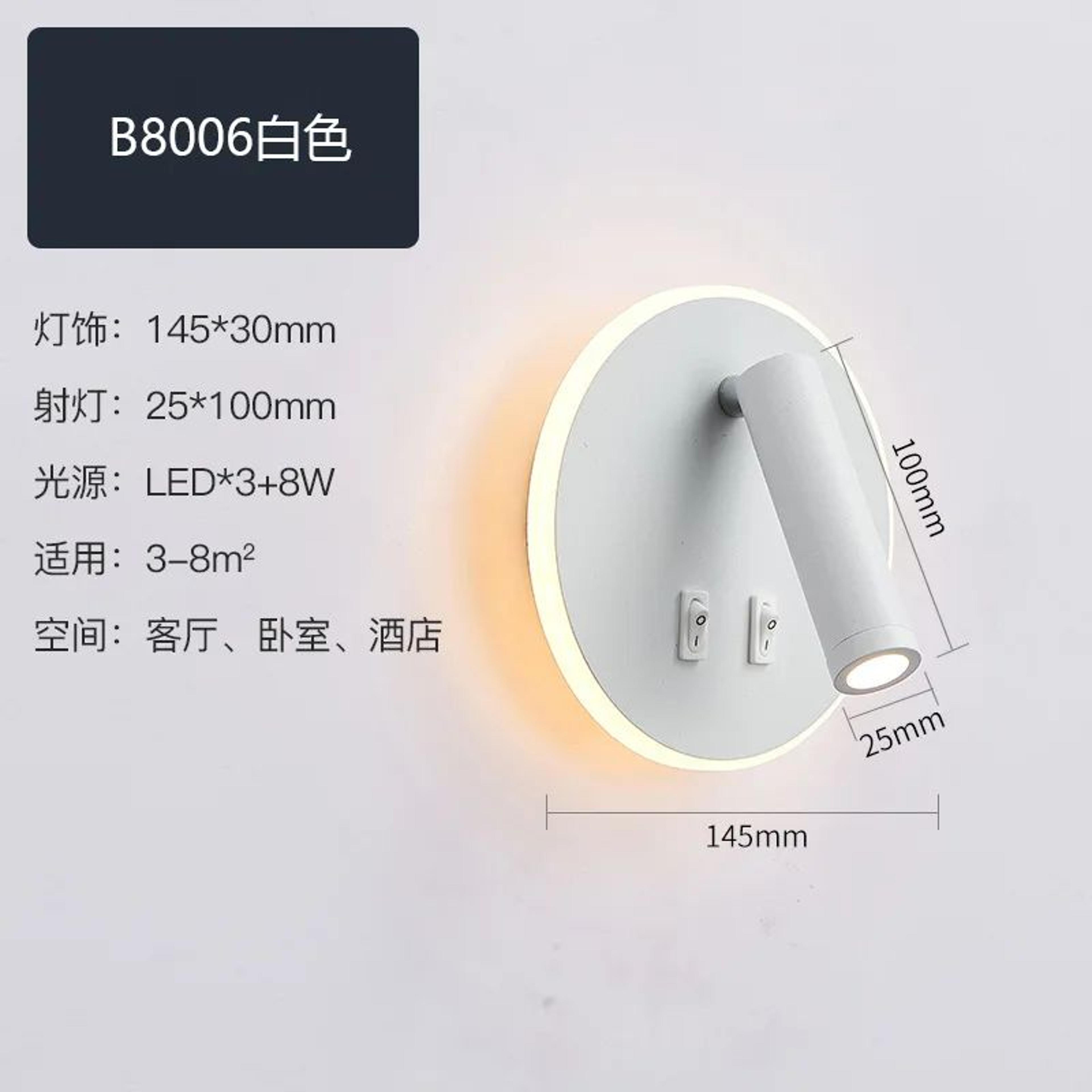 LumiCharge LED Reading Light Wall Mounted Bedside Wall Lamp With USB Port 11