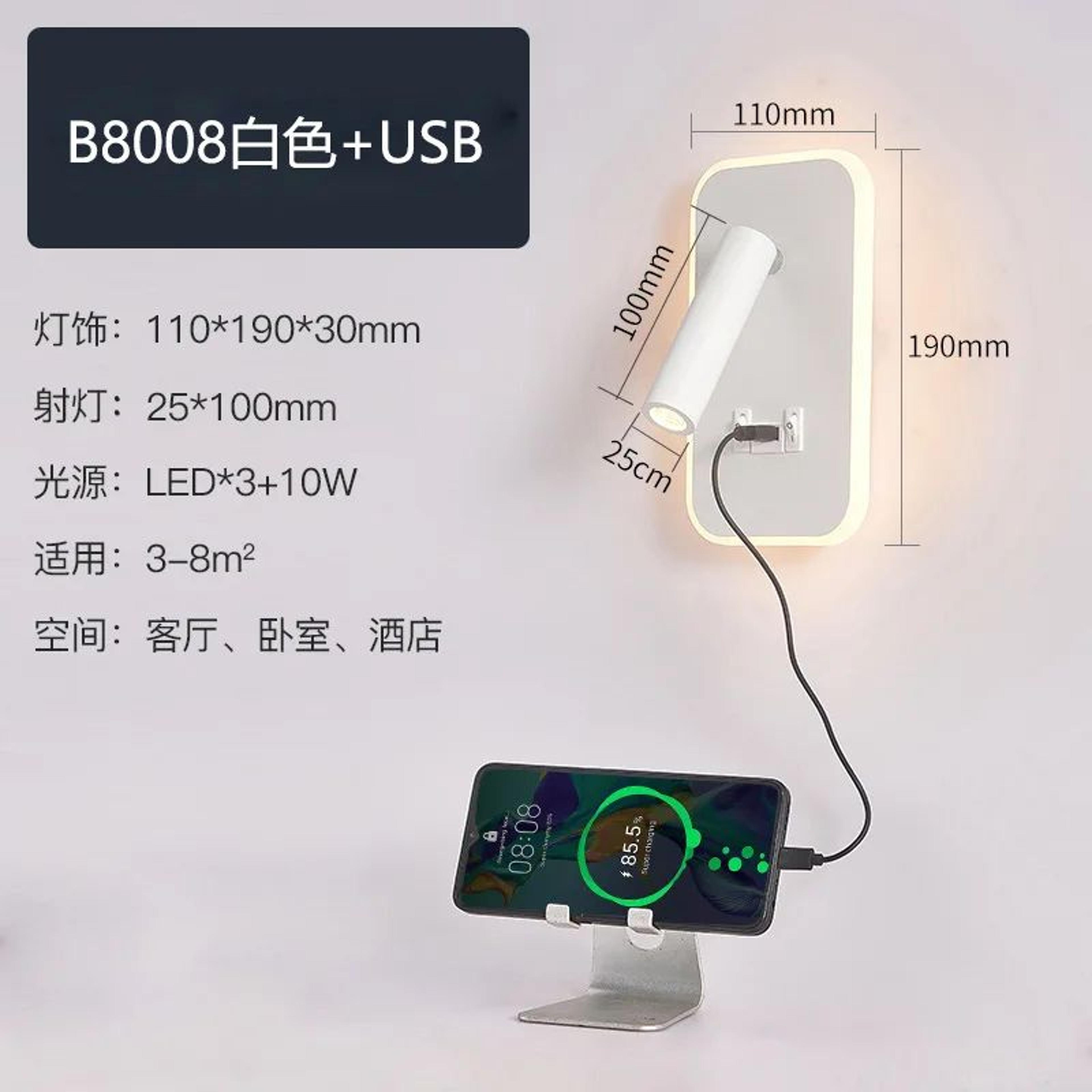 LumiCharge LED Reading Light Wall Mounted Bedside Wall Lamp With USB Port 13