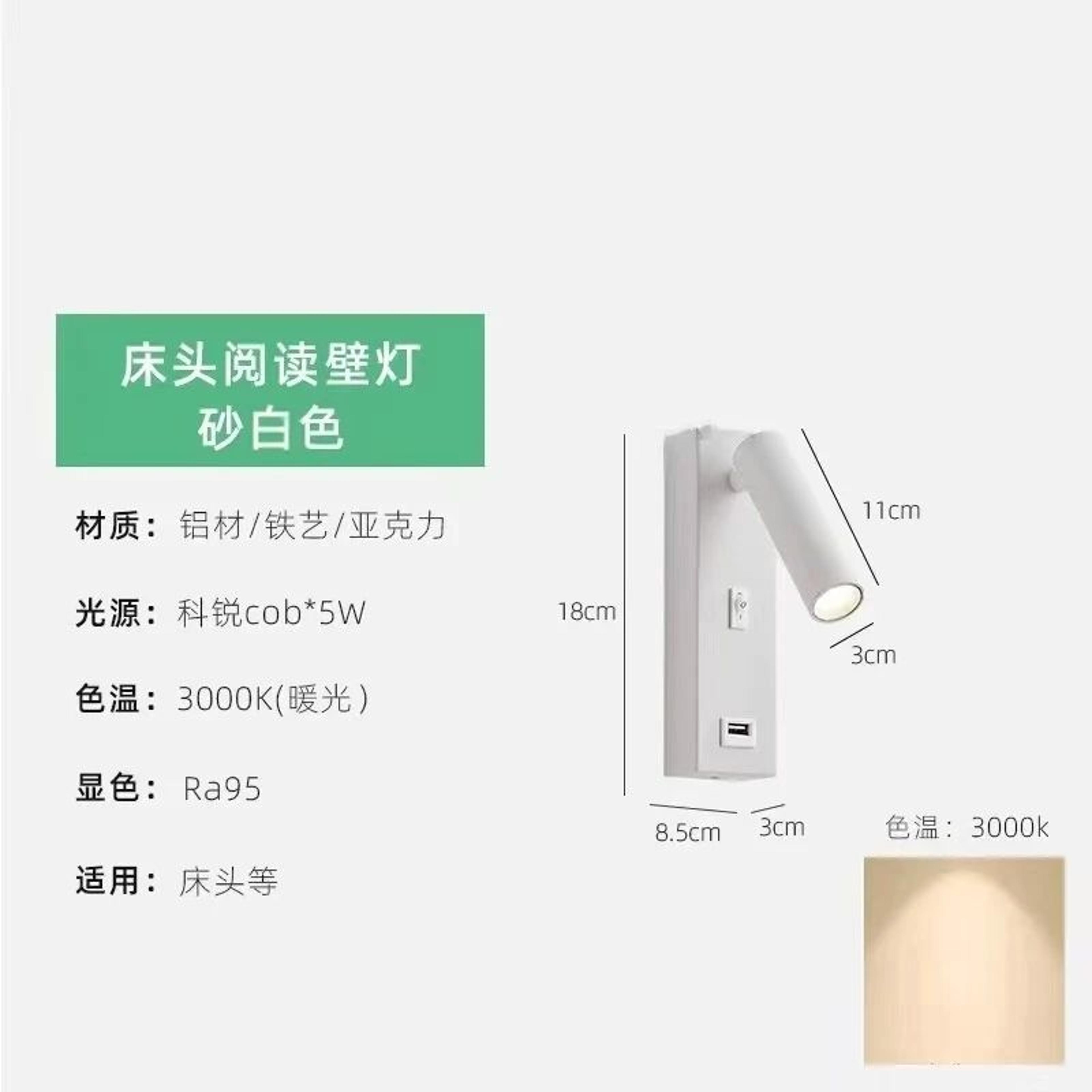 LumiFlex LED Reading Wall Light Adjustable Bedside Wall Lamp With Rotary Switch 6