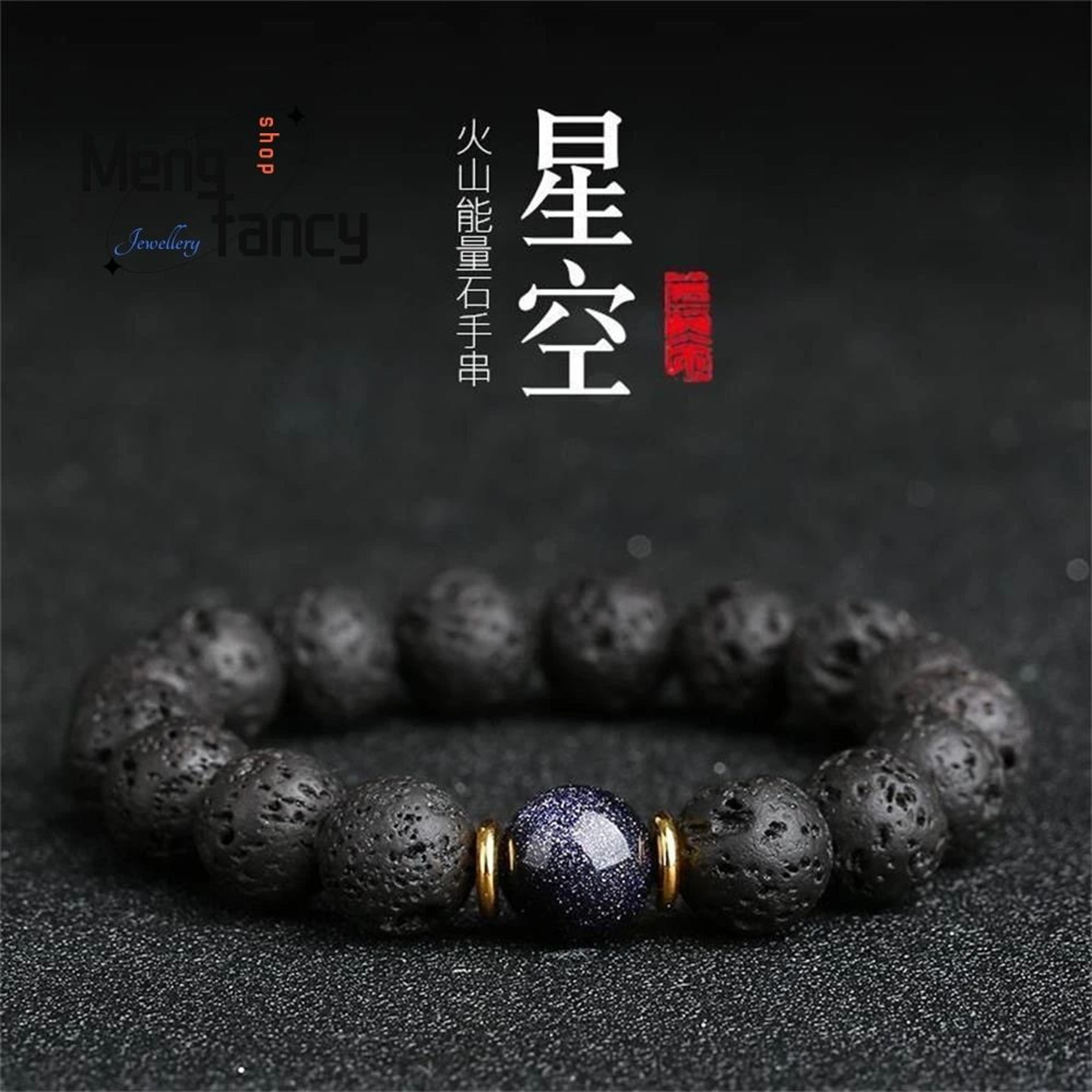 Galaxy Lava Stone Solar System Bracelet For Men And Women 5