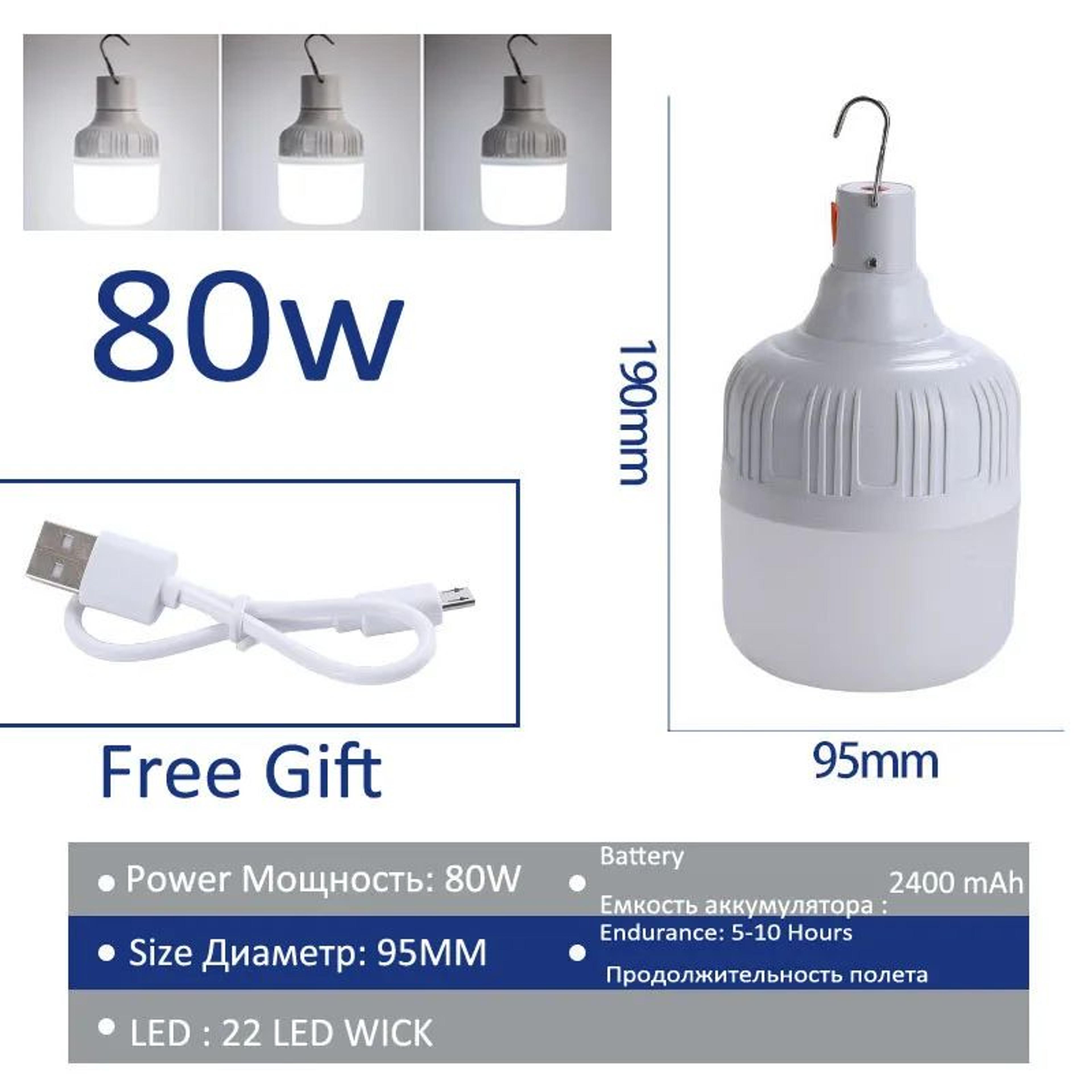 700W Rechargeable Camping Lantern With Motion Sensor And Power Bank 10