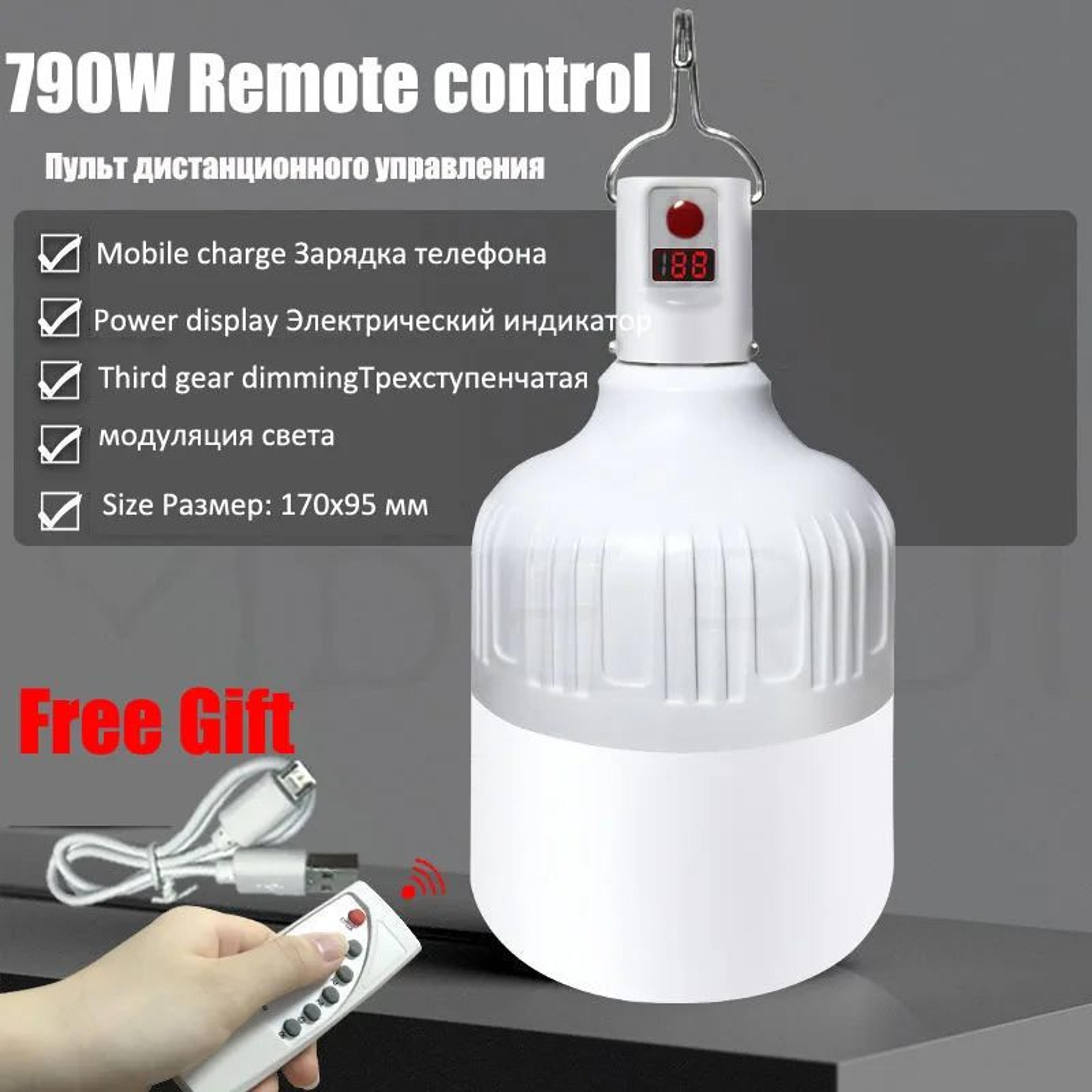 700W Rechargeable Camping Lantern With Motion Sensor And Power Bank 9