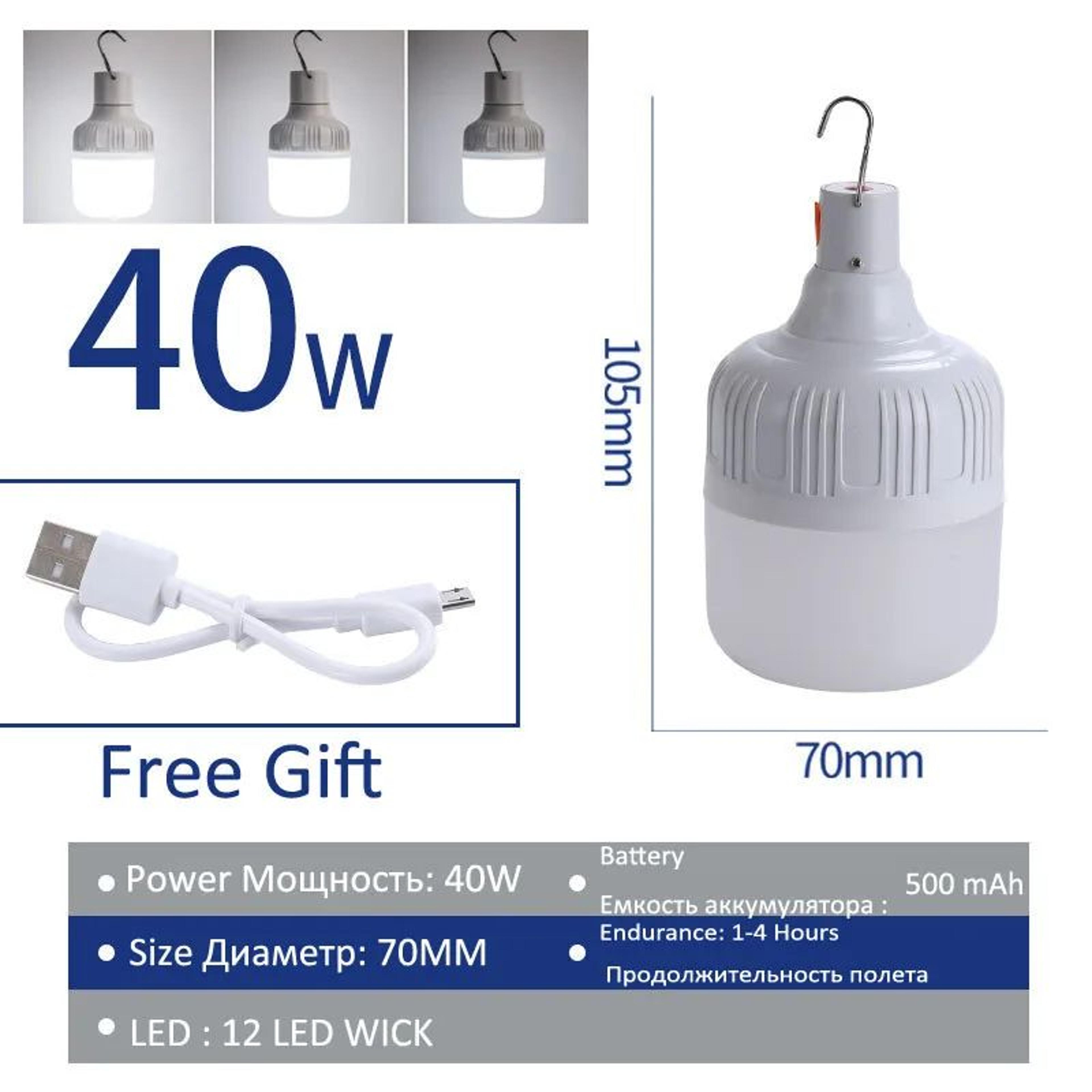 700W Rechargeable Camping Lantern With Motion Sensor And Power Bank 8