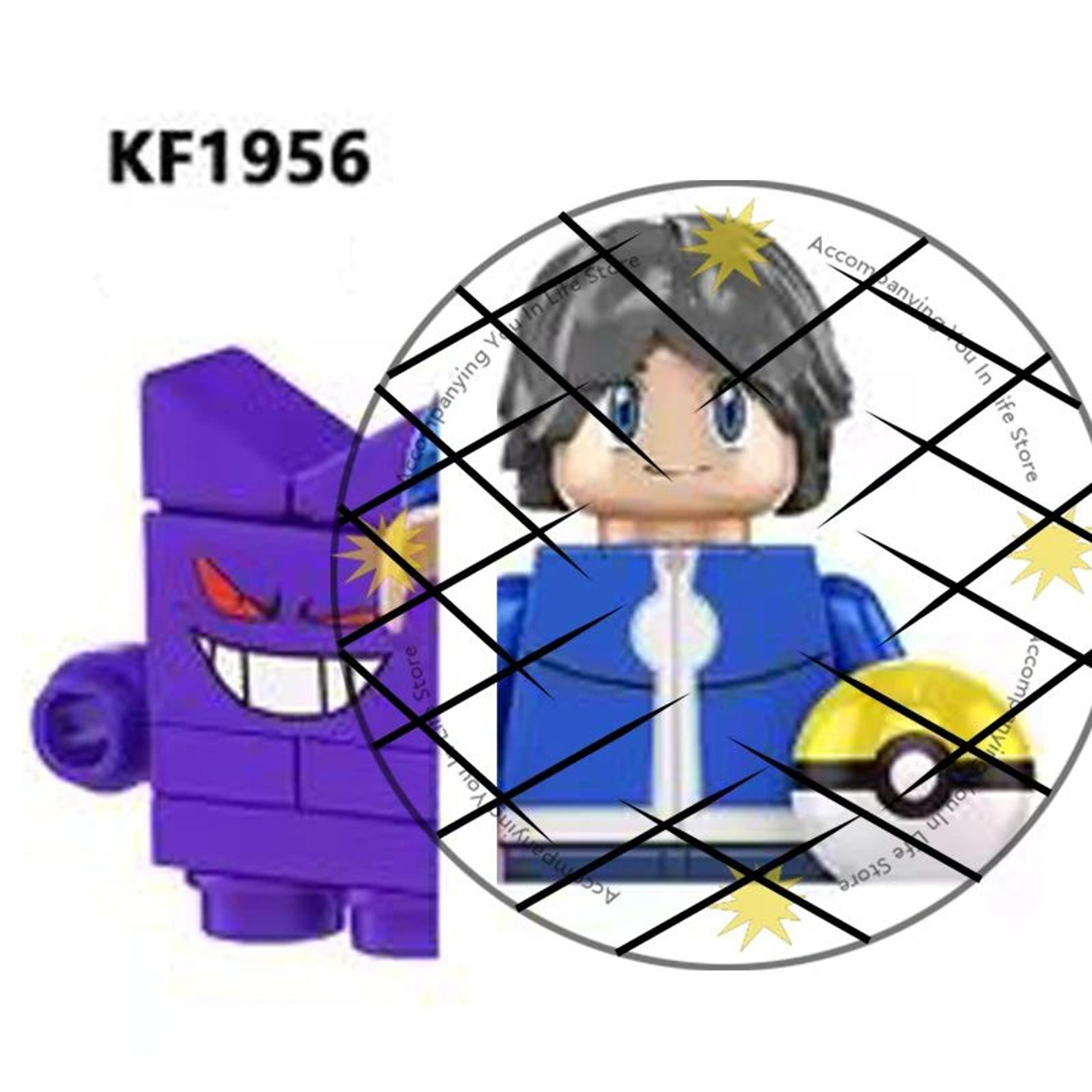Electric Pet Trainer Building Block Figure Set With Mini Action Figures 7