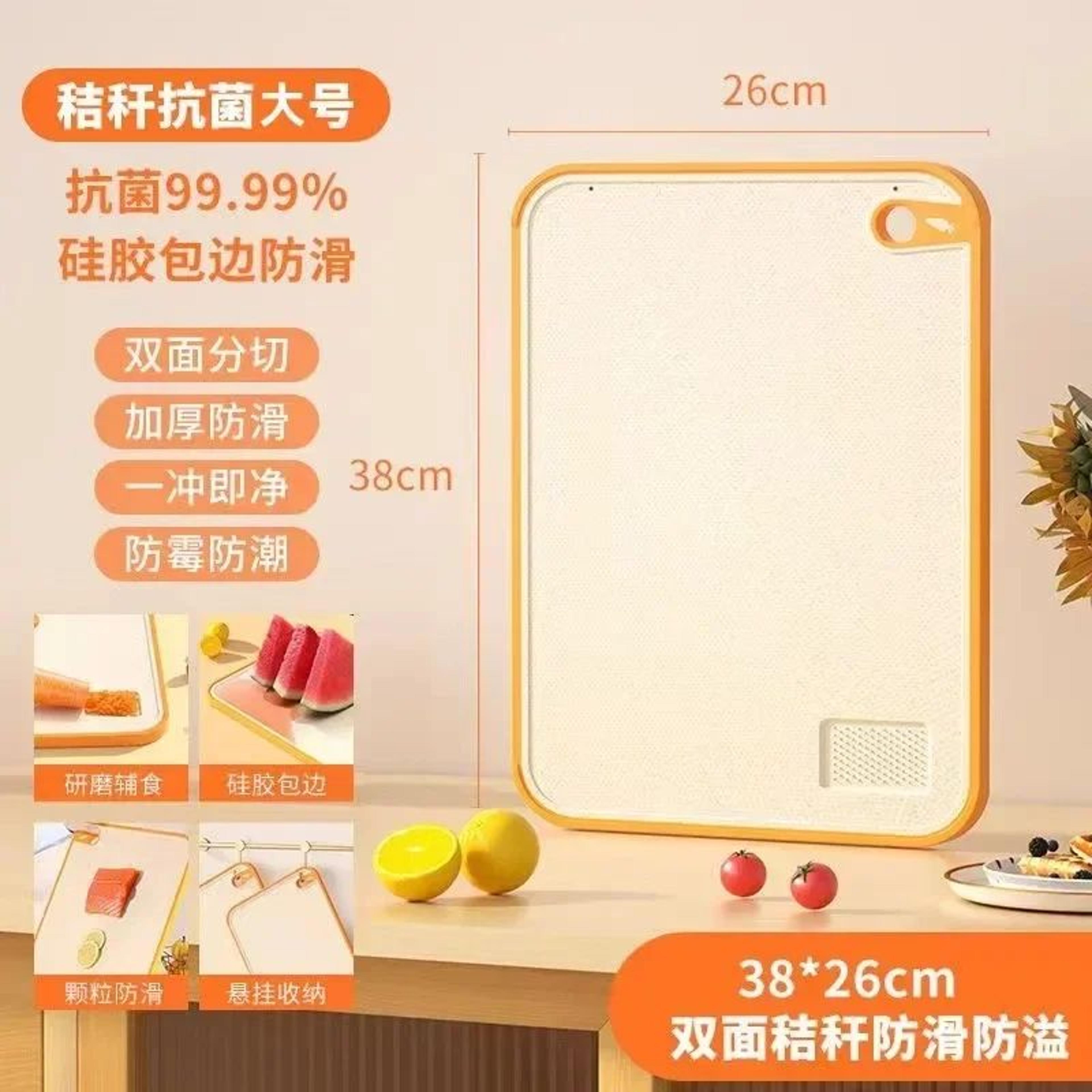 Antibacterial DoubleSided Cutting Board  AntiMold Kitchen Chopping Board 11