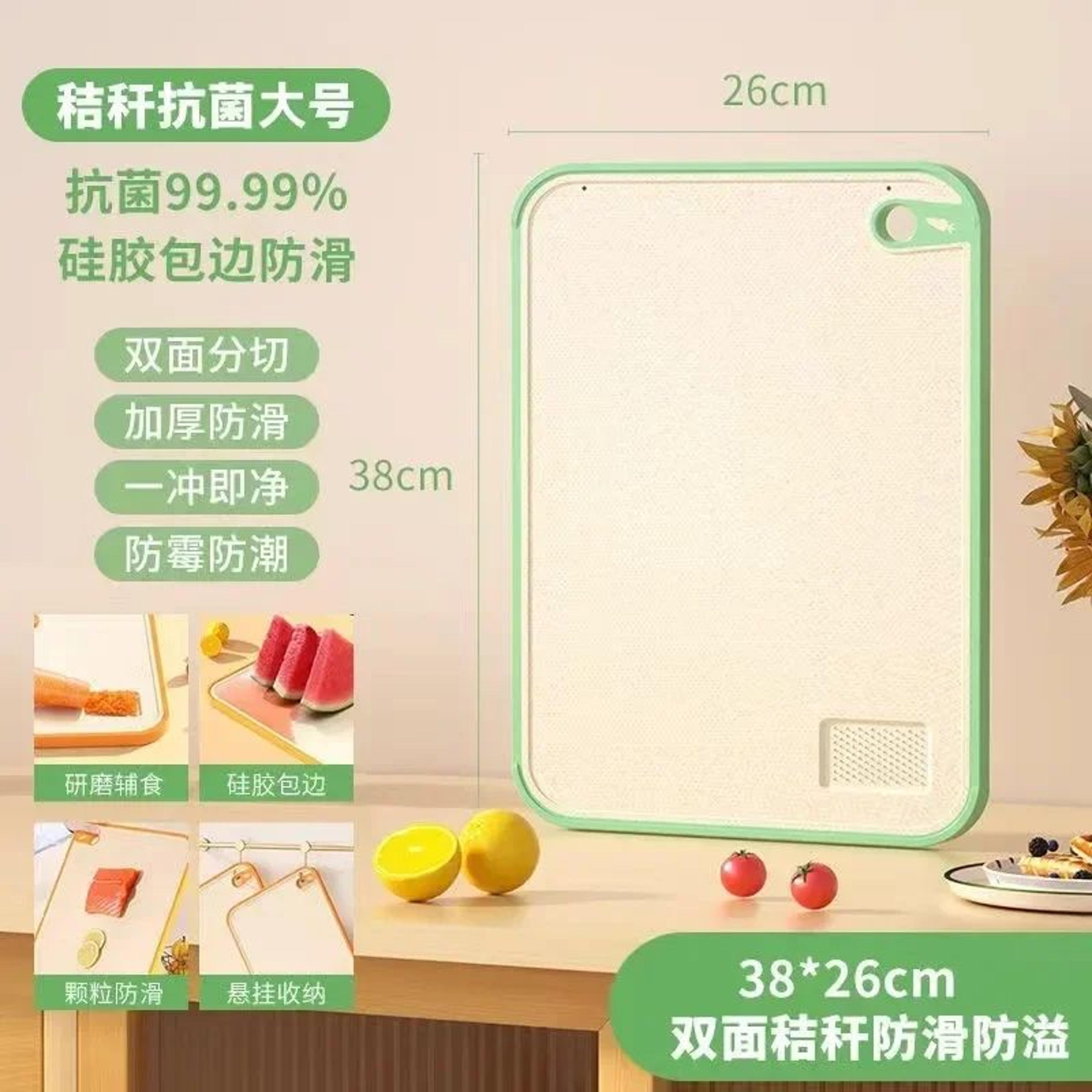Antibacterial DoubleSided Cutting Board  AntiMold Kitchen Chopping Board 10