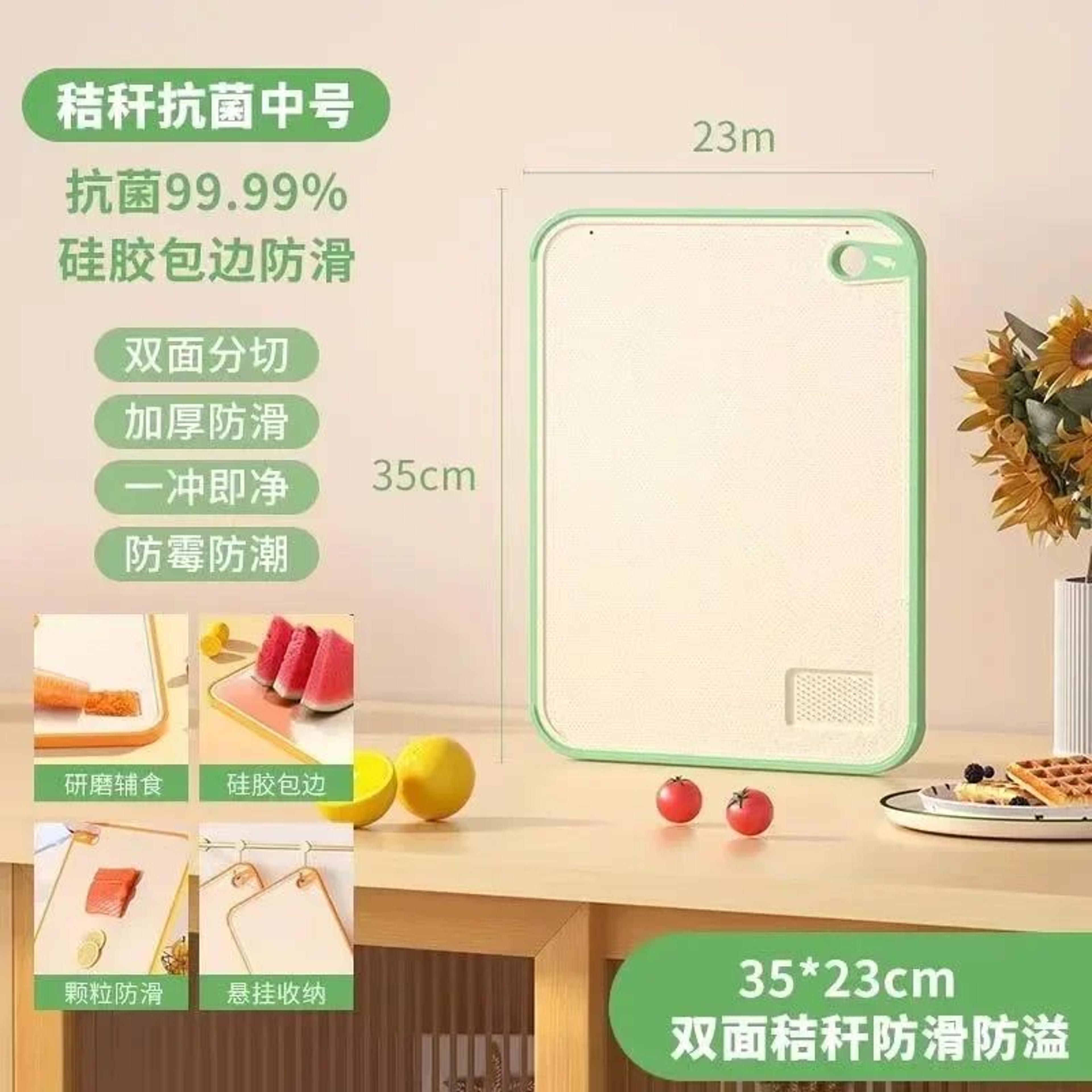 Antibacterial DoubleSided Cutting Board  AntiMold Kitchen Chopping Board 8