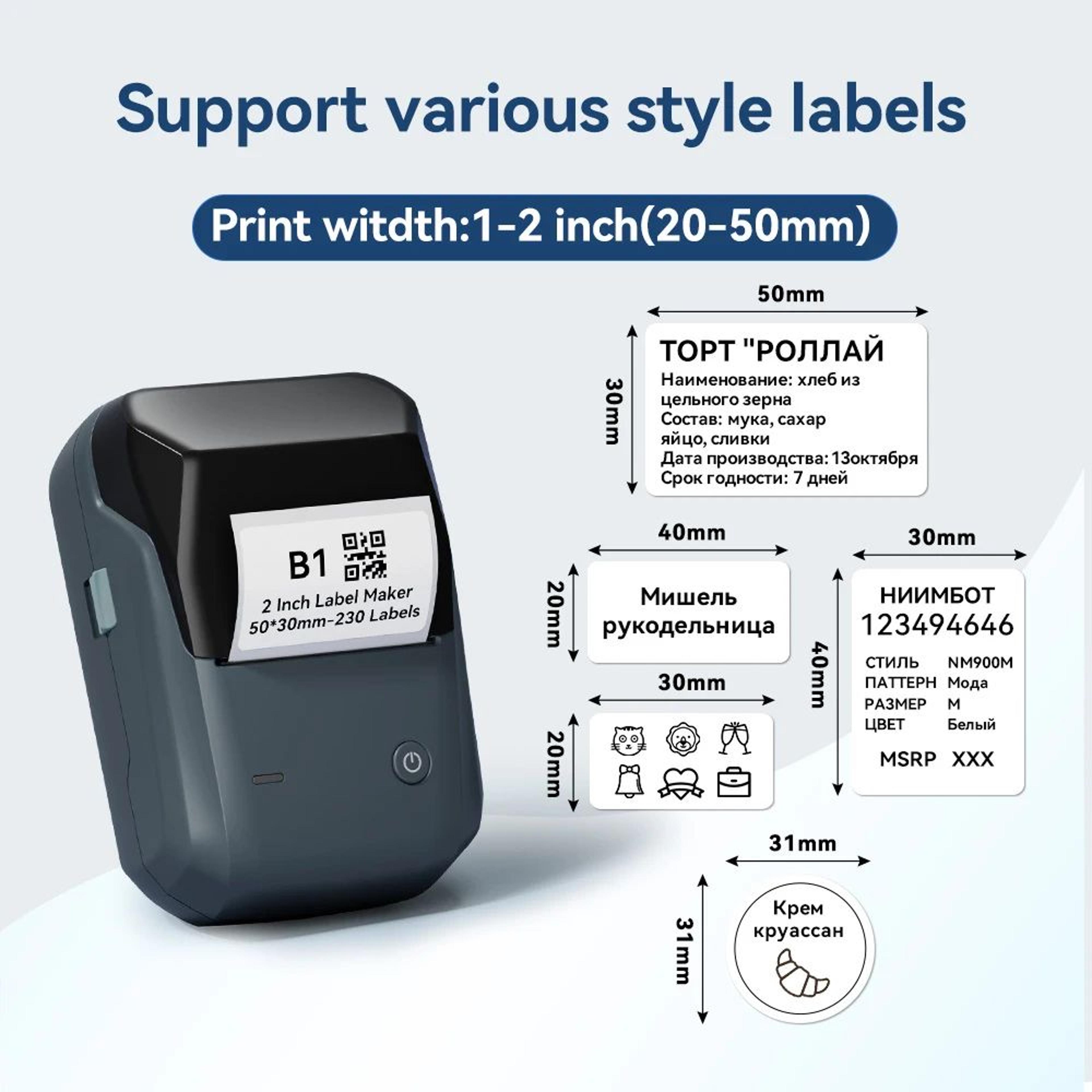 Portable Wireless Thermal Label Maker For Home And Office Organization 5