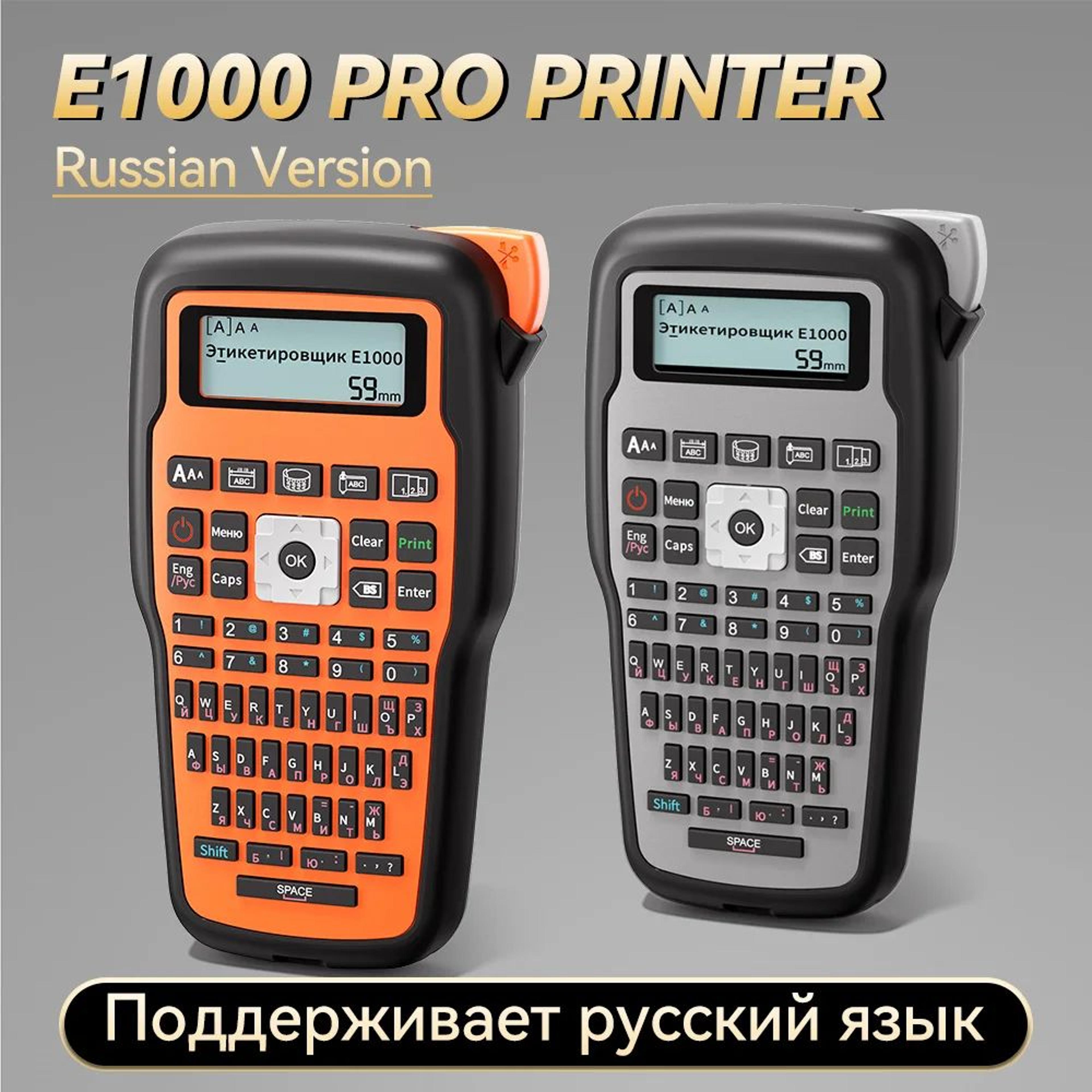 portable e1000 pro label maker with usb-c power and multiple fonts for home, school and office