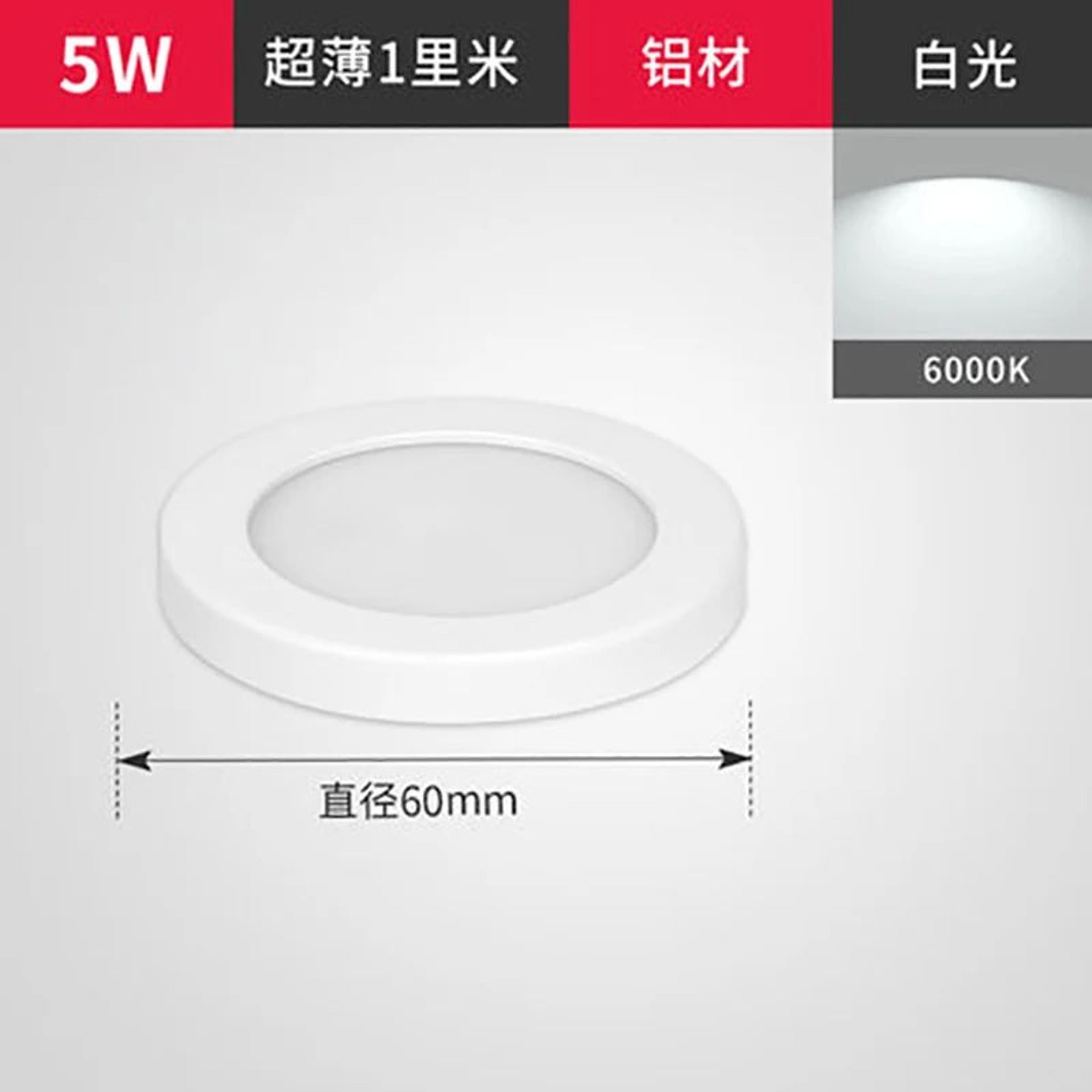 Ultra Thin Round LED Surface Mounted Downlight 5W 7W For Kitchen And Cabinet Lighting 6