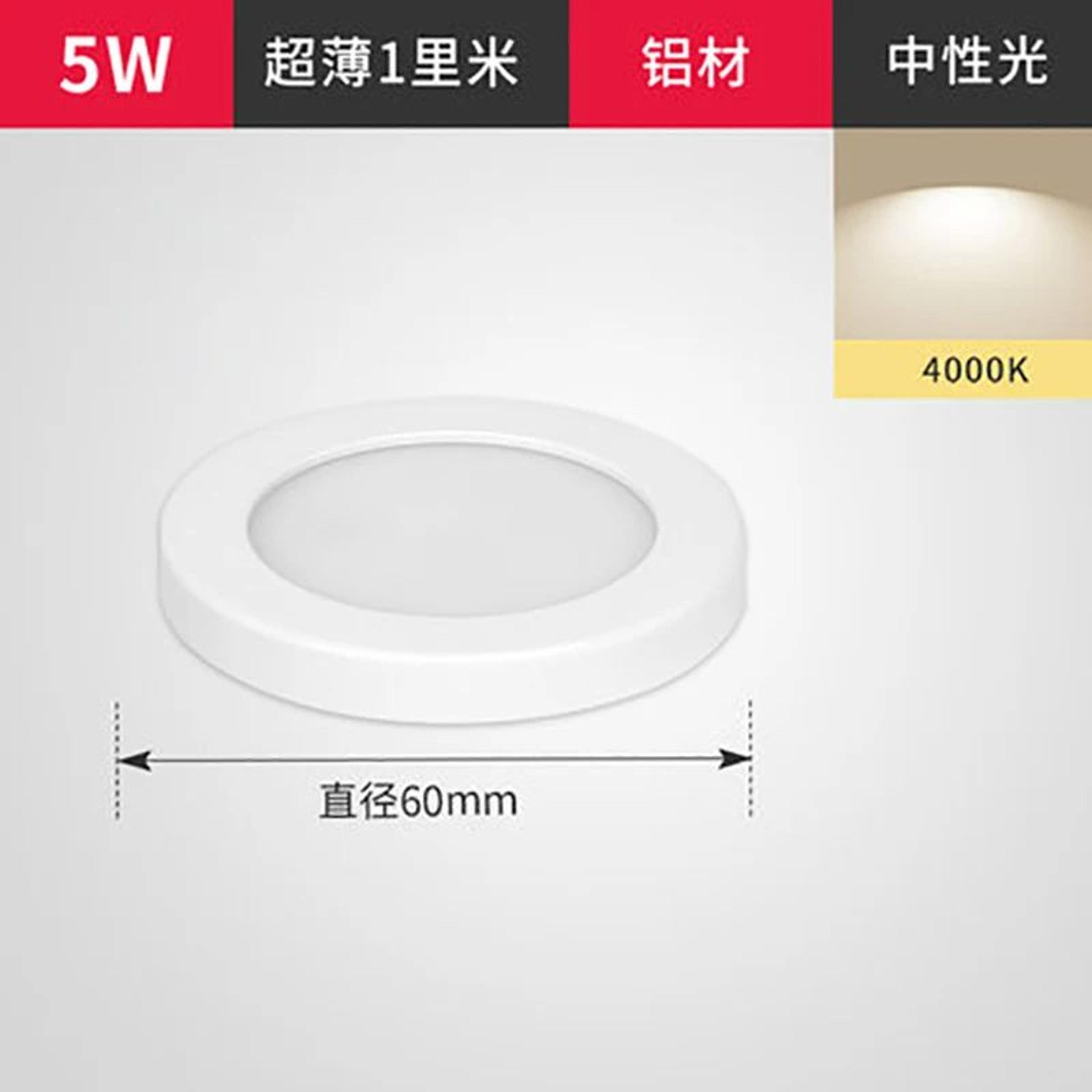 Ultra Thin Round LED Surface Mounted Downlight 5W 7W For Kitchen And Cabinet Lighting 16
