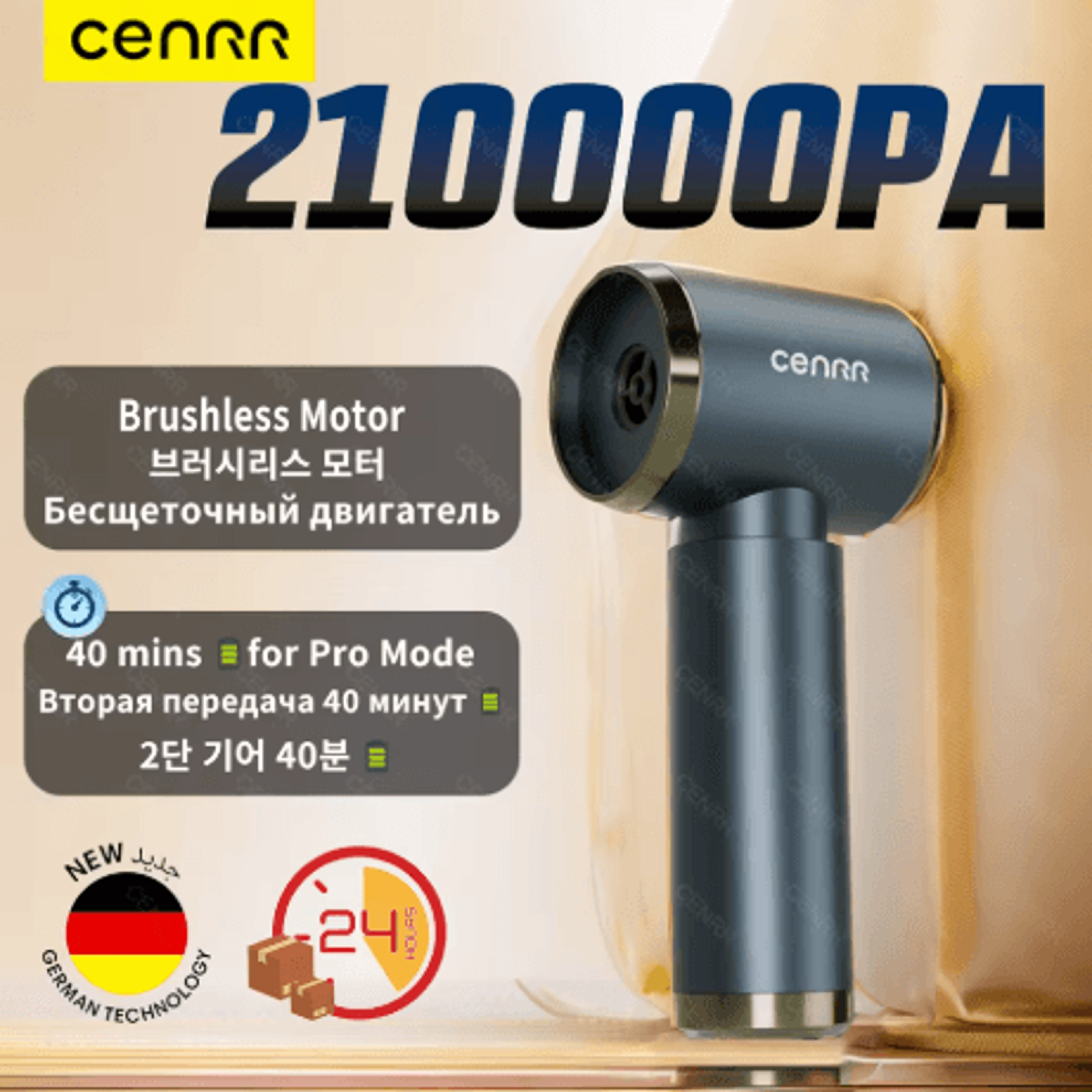 cenrr high power cordless car vacuum cleaner strong suction handheld wireless cleaning machine