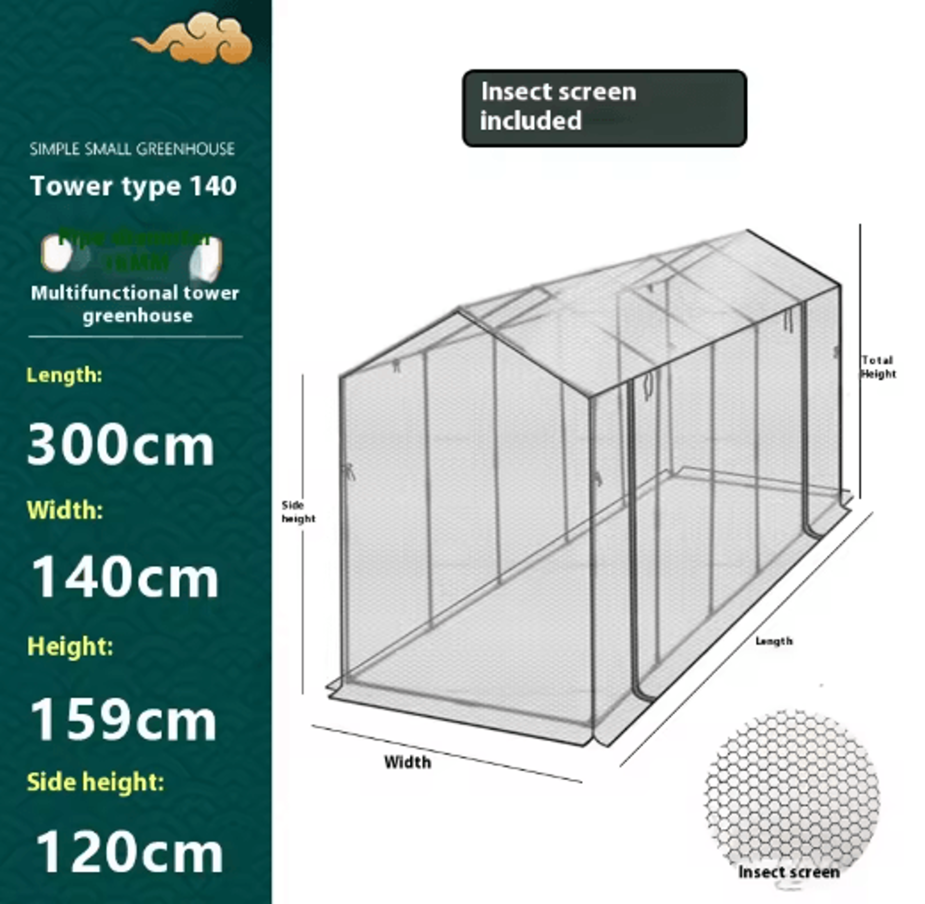 Tower Type Greenhouse Frame Plastic Coated Iron Pipe Support For Shade And Insect Net Plant House 0