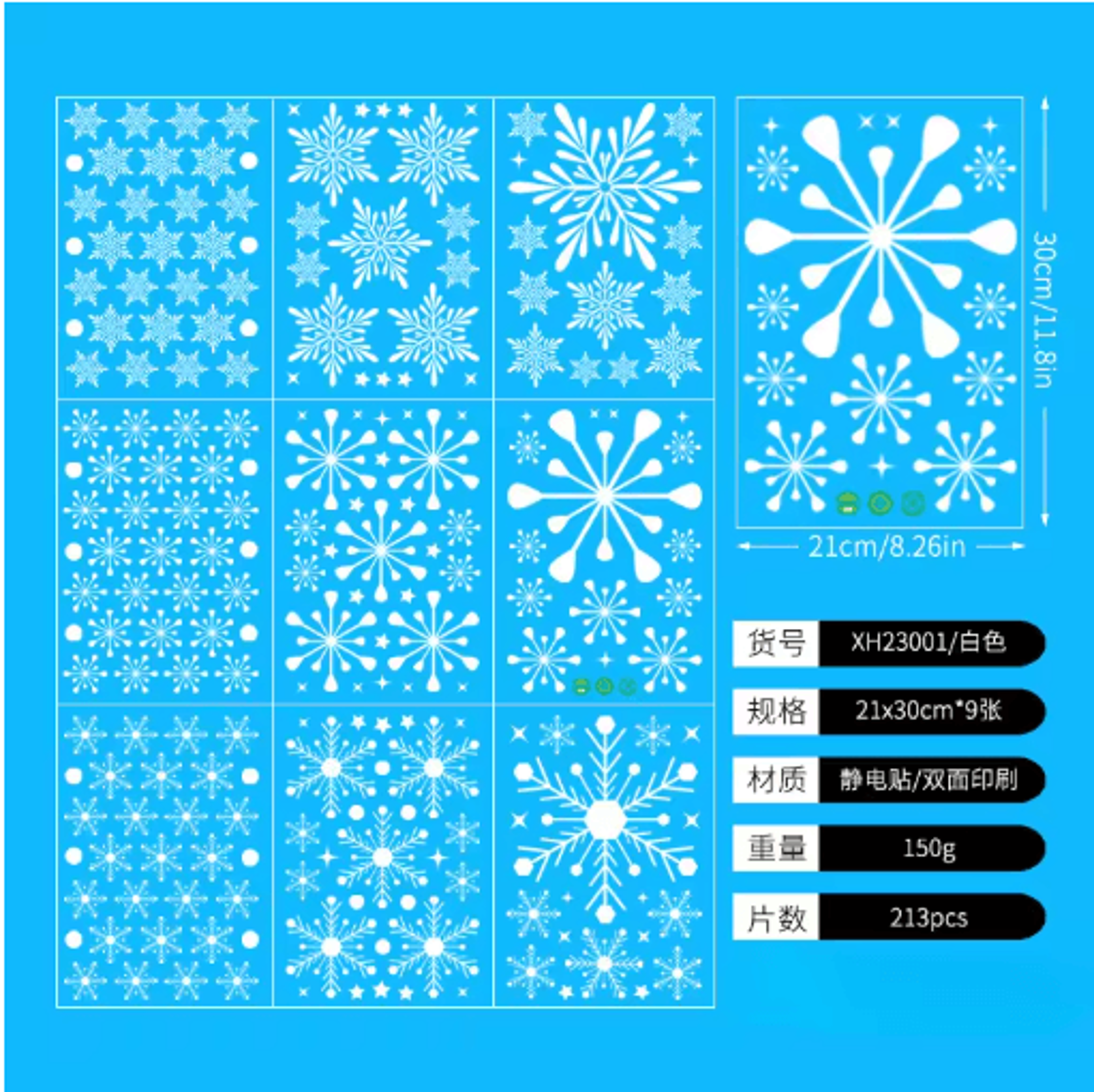 9PCS Snowflake Christmas Window Stickers Reindeer New Year Electrostatic White Holiday Decals 13
