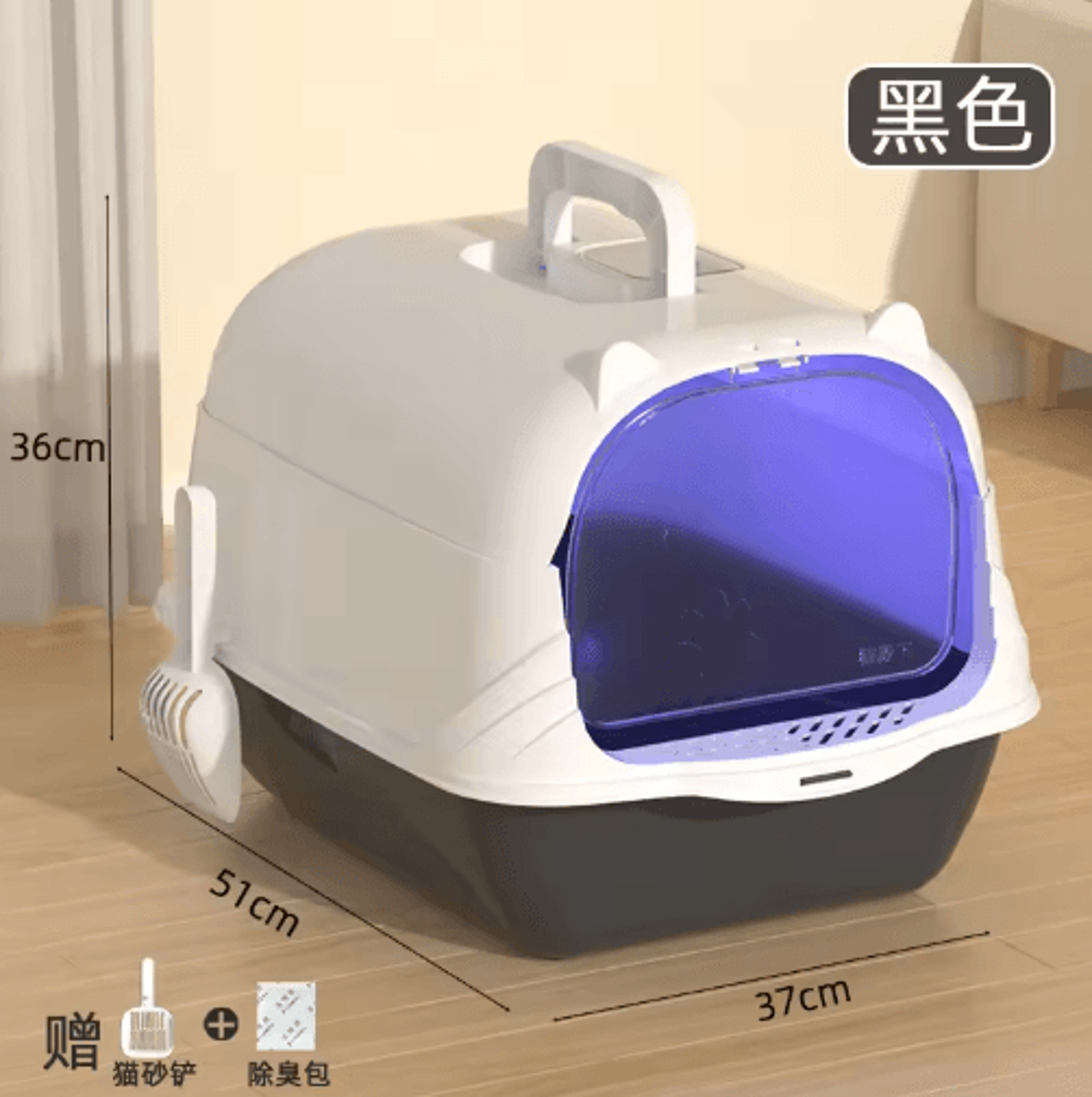 XL Fully Enclosed Anti Spill Cat Litter Box Odor Proof With Carry Handle 10