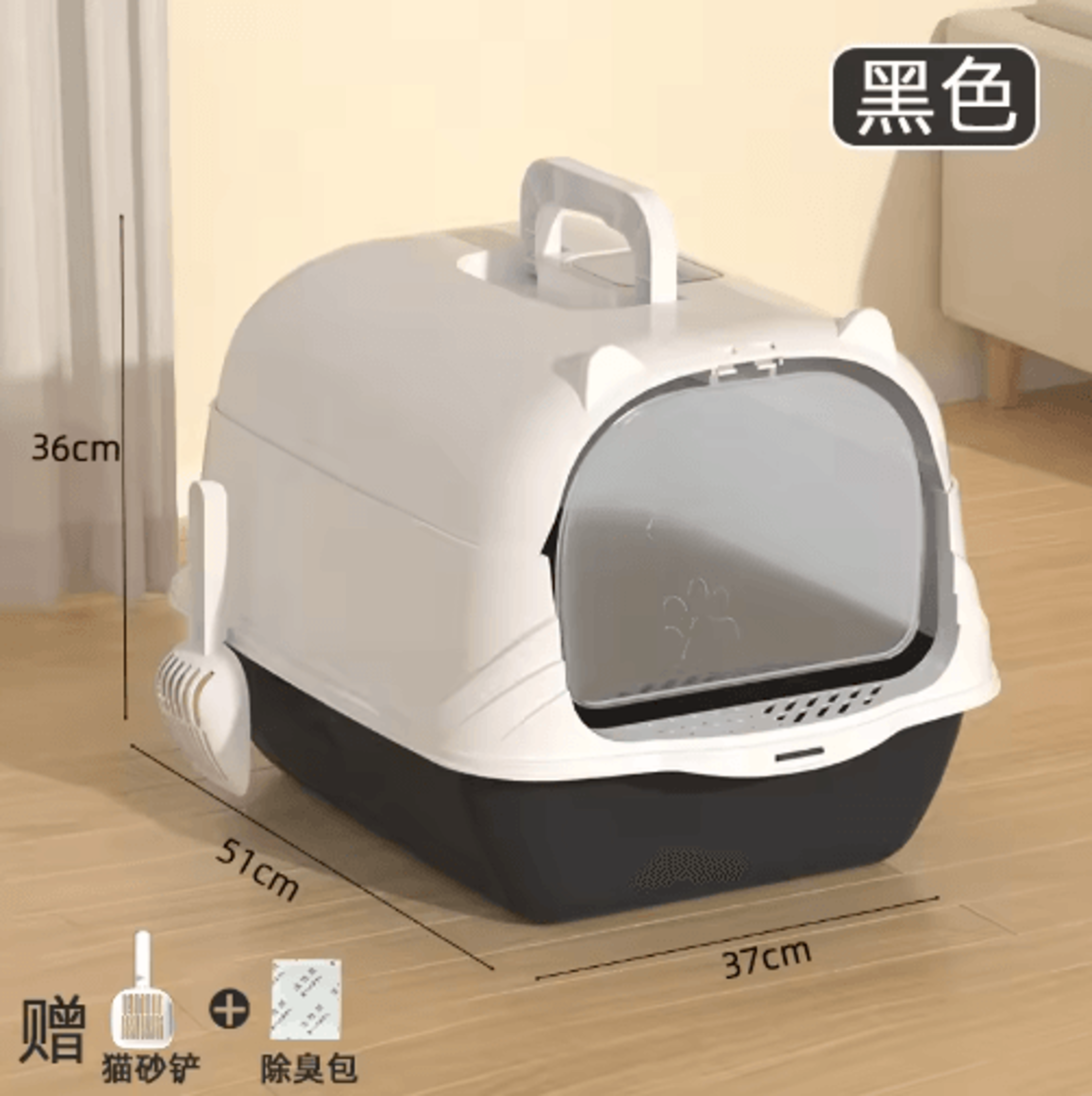XL Fully Enclosed Anti Spill Cat Litter Box Odor Proof With Carry Handle 16