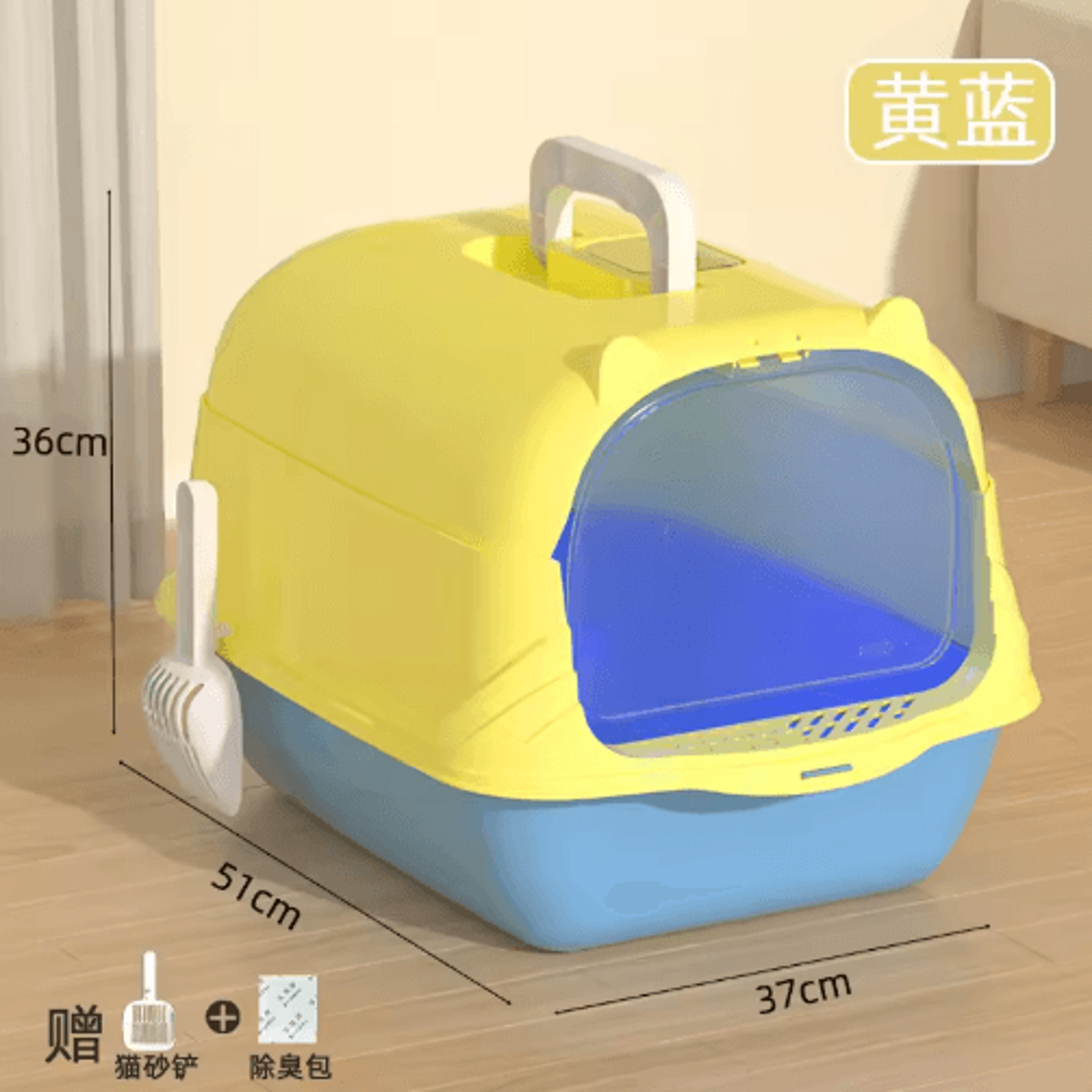 XL Fully Enclosed Anti Spill Cat Litter Box Odor Proof With Carry Handle 7