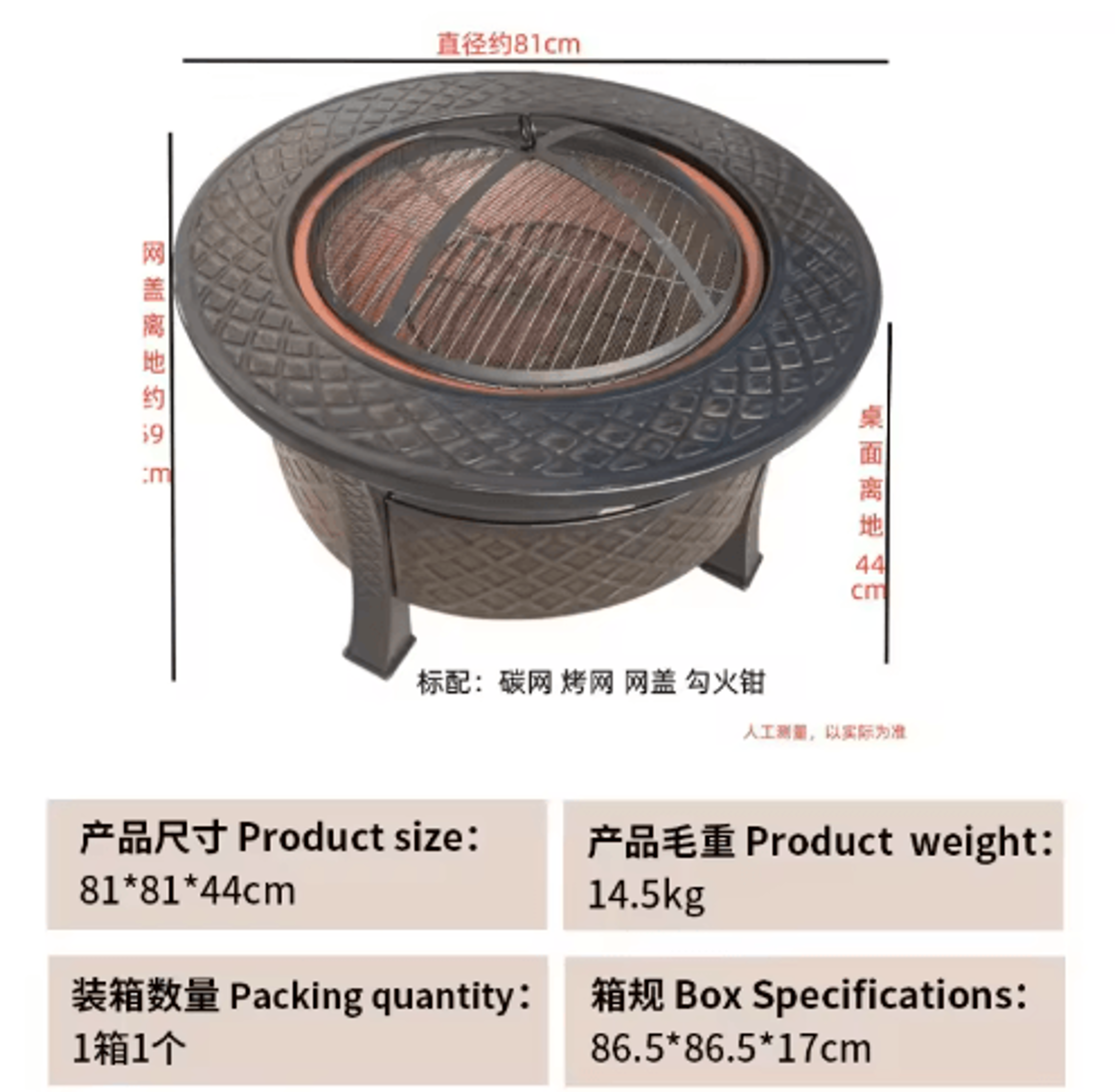 Outdoor Stove Grill Set Tea Brewing And Barbecue Heating Table With Grill Rack 7