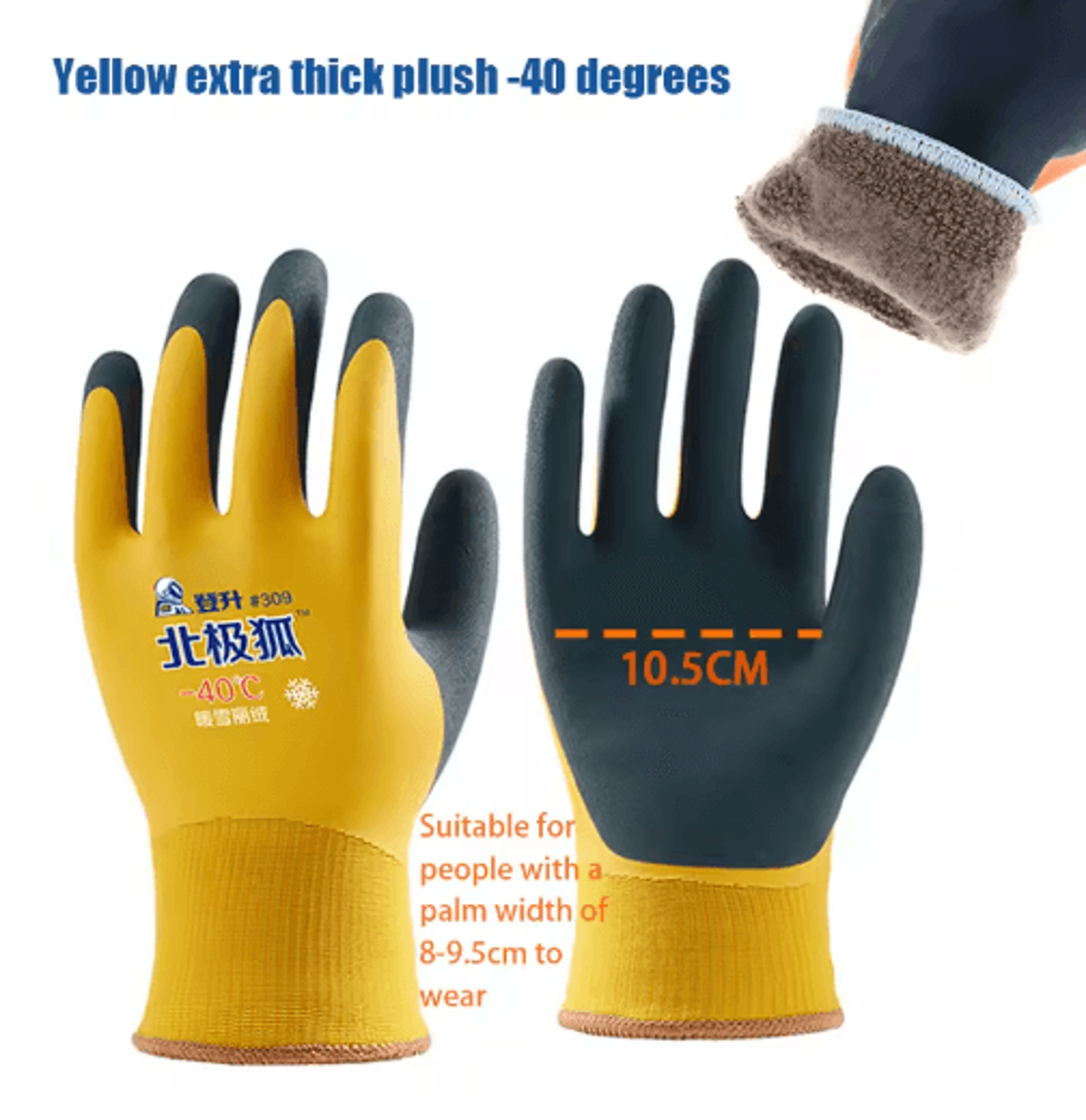 Negative 30C Cold Storage Anti Freeze Gloves Unisex Thermal Windproof Work Gloves 6
