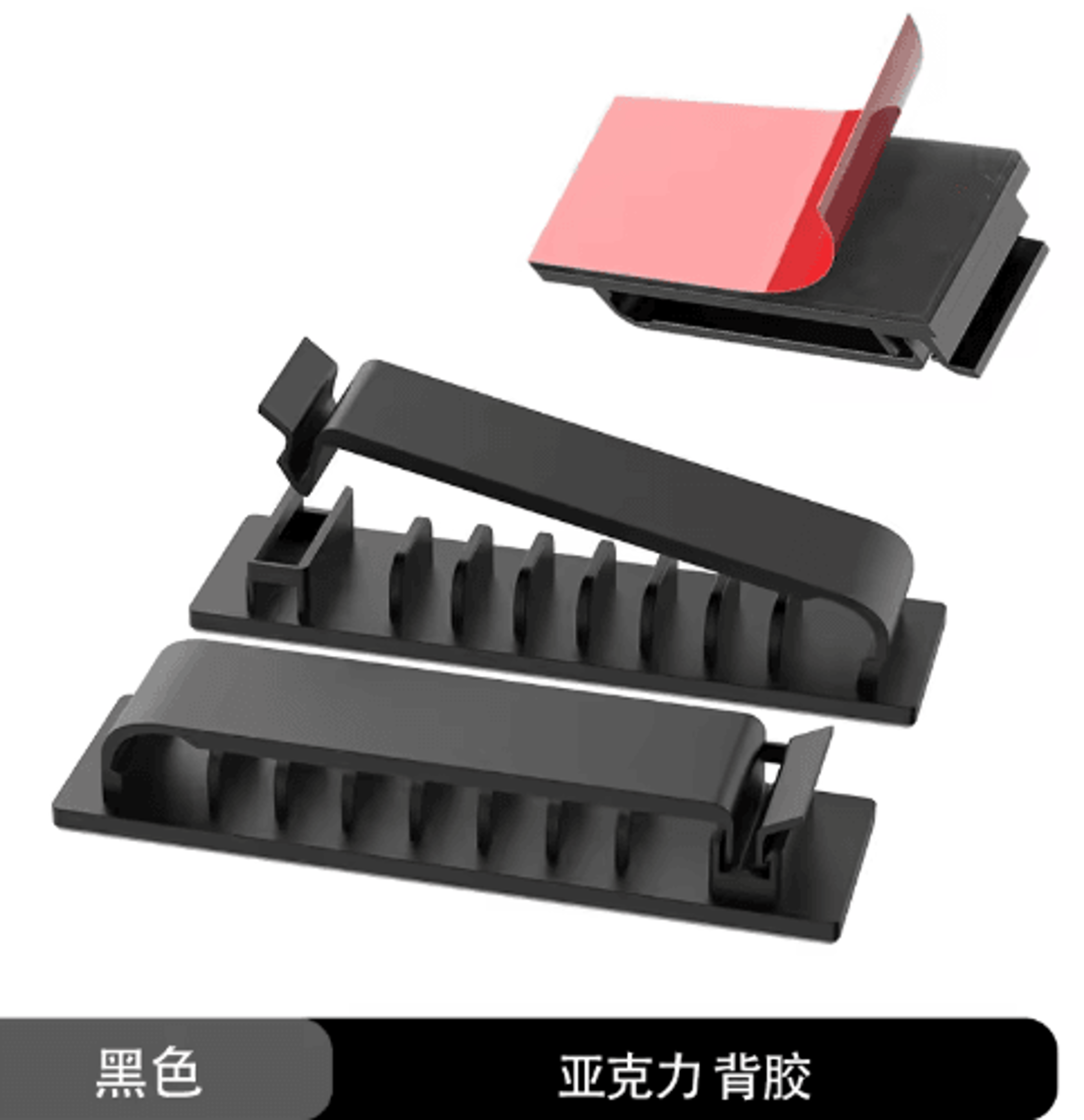 SelfAdhesive MultiSlot Cable Organizer Clips For Desk  UnderDesk Use 3