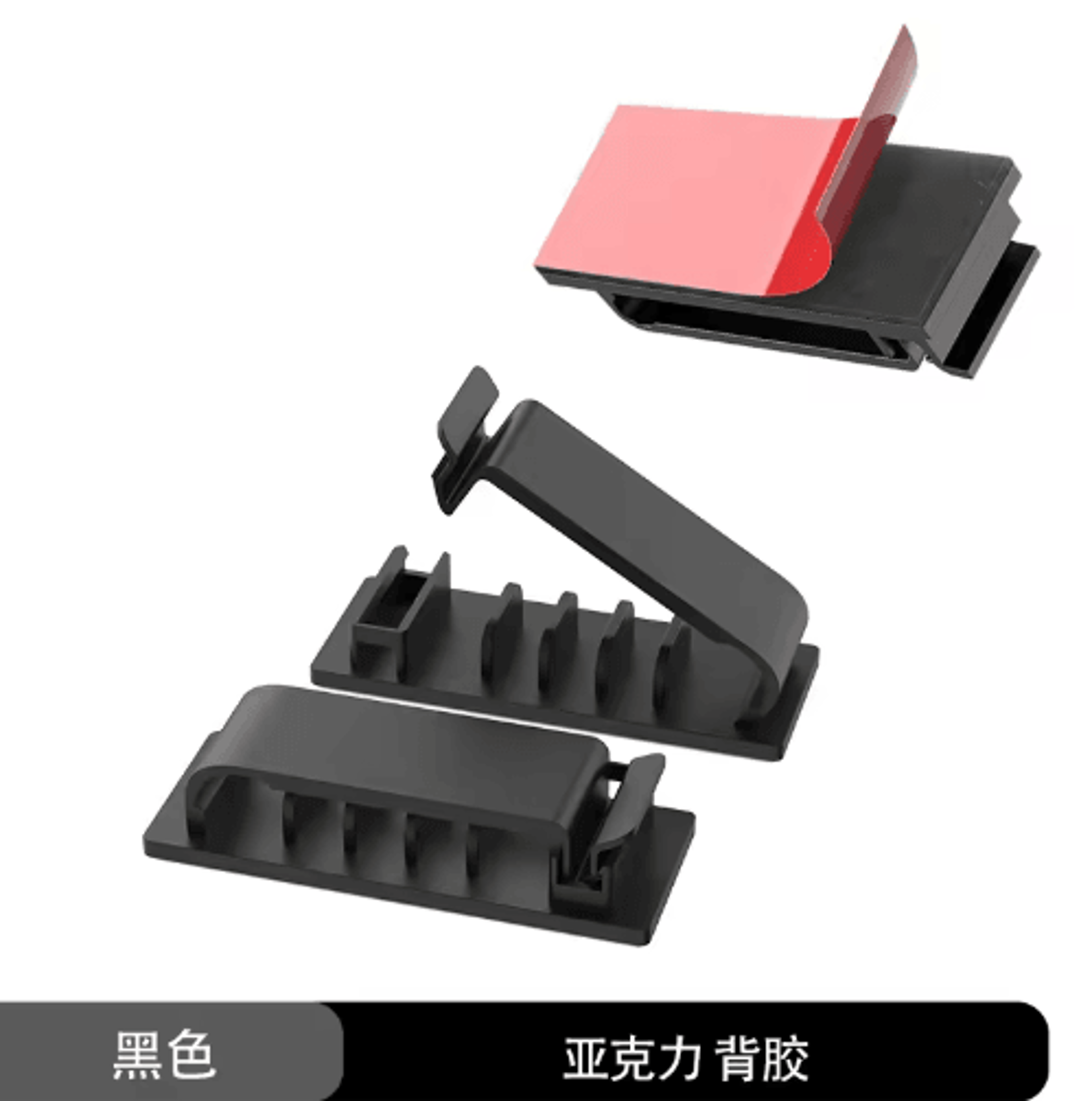 SelfAdhesive MultiSlot Cable Organizer Clips For Desk  UnderDesk Use 13