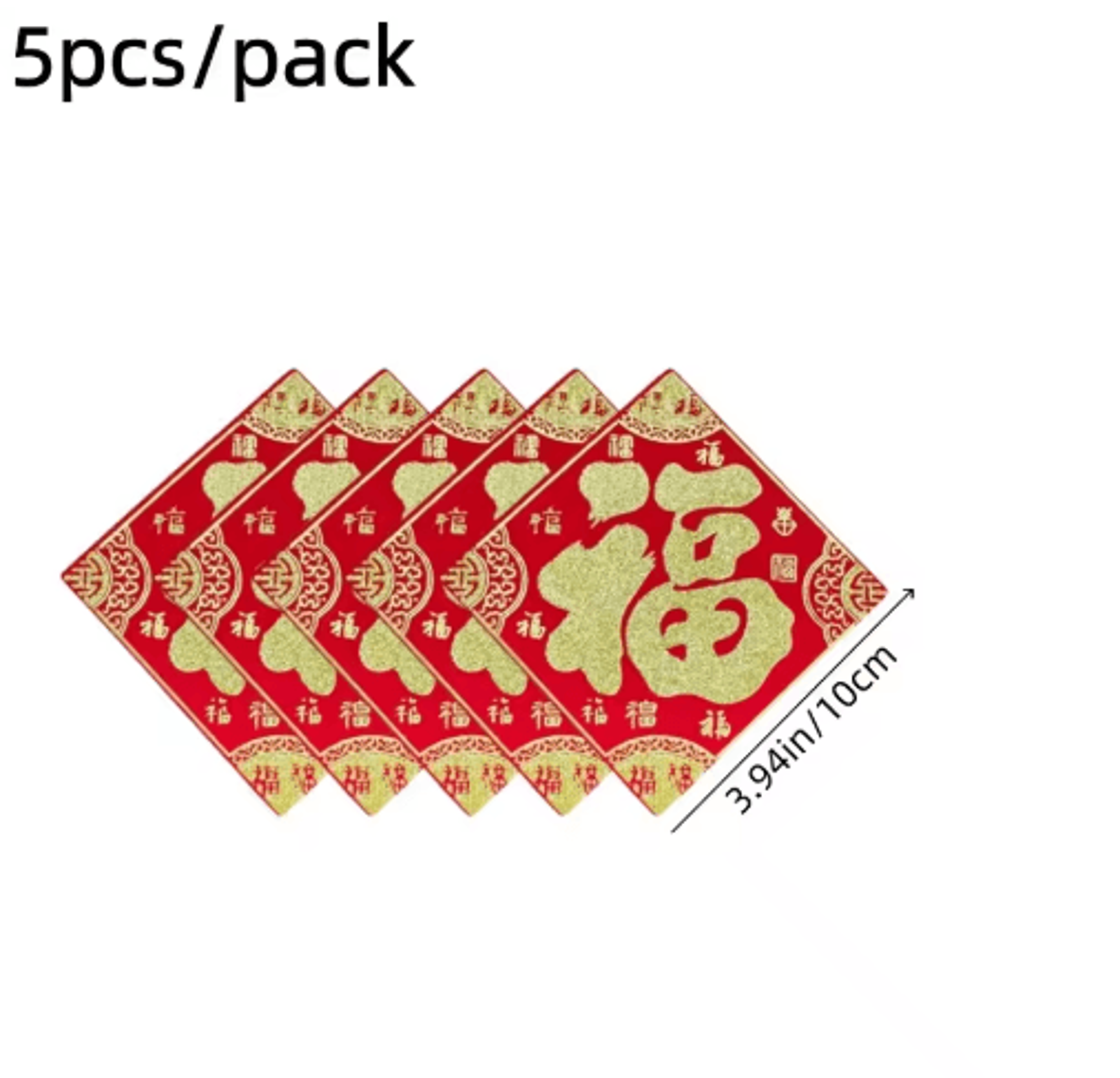 2026 Year Of The Horse Mini Fu Character Stickers Lunar New Year Door  Window Decor 5pcs 1