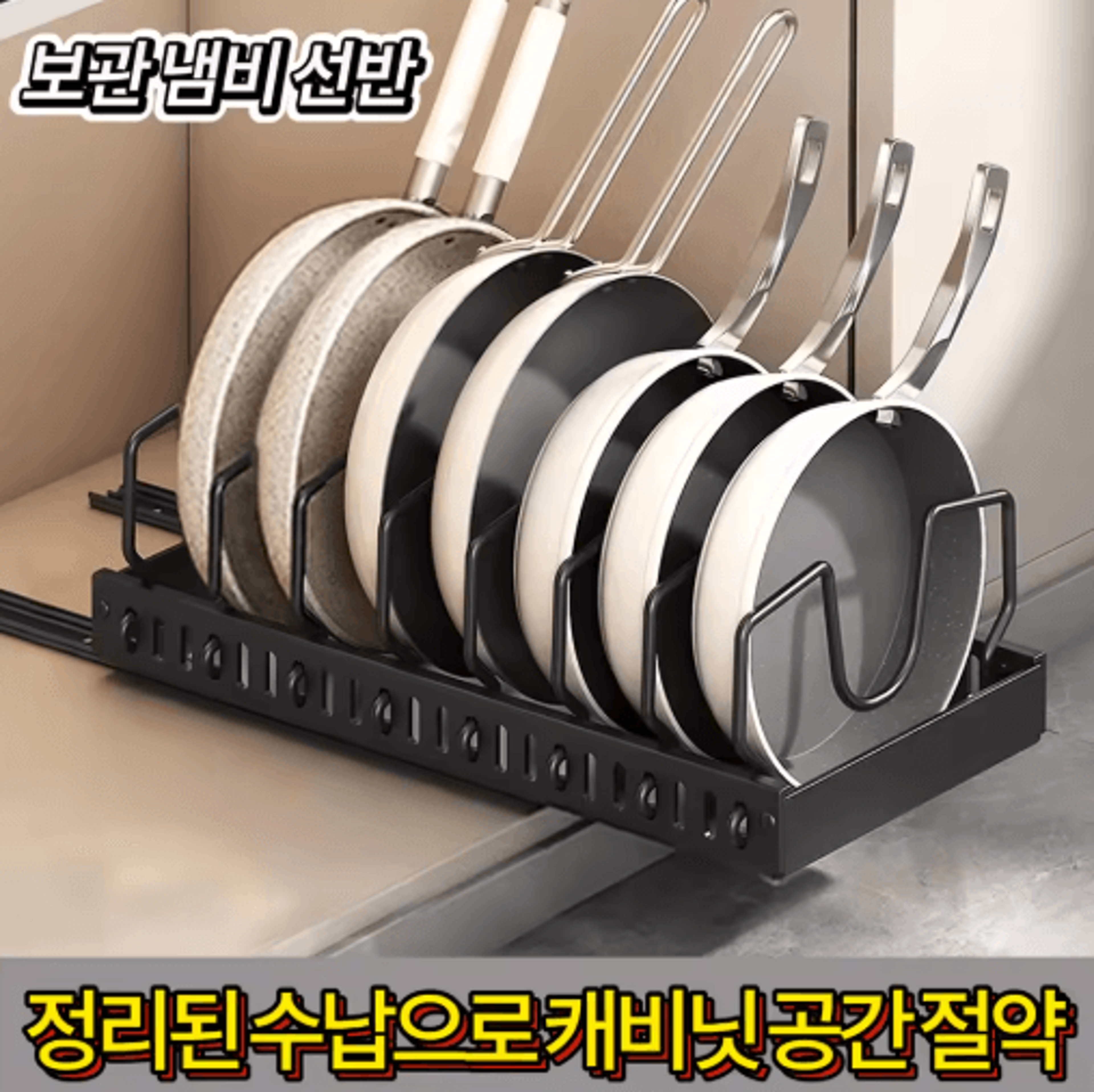 Pull Out Pots And Pans Organizer Sliding Under Cabinet Pan  Lid Storage Rack 11