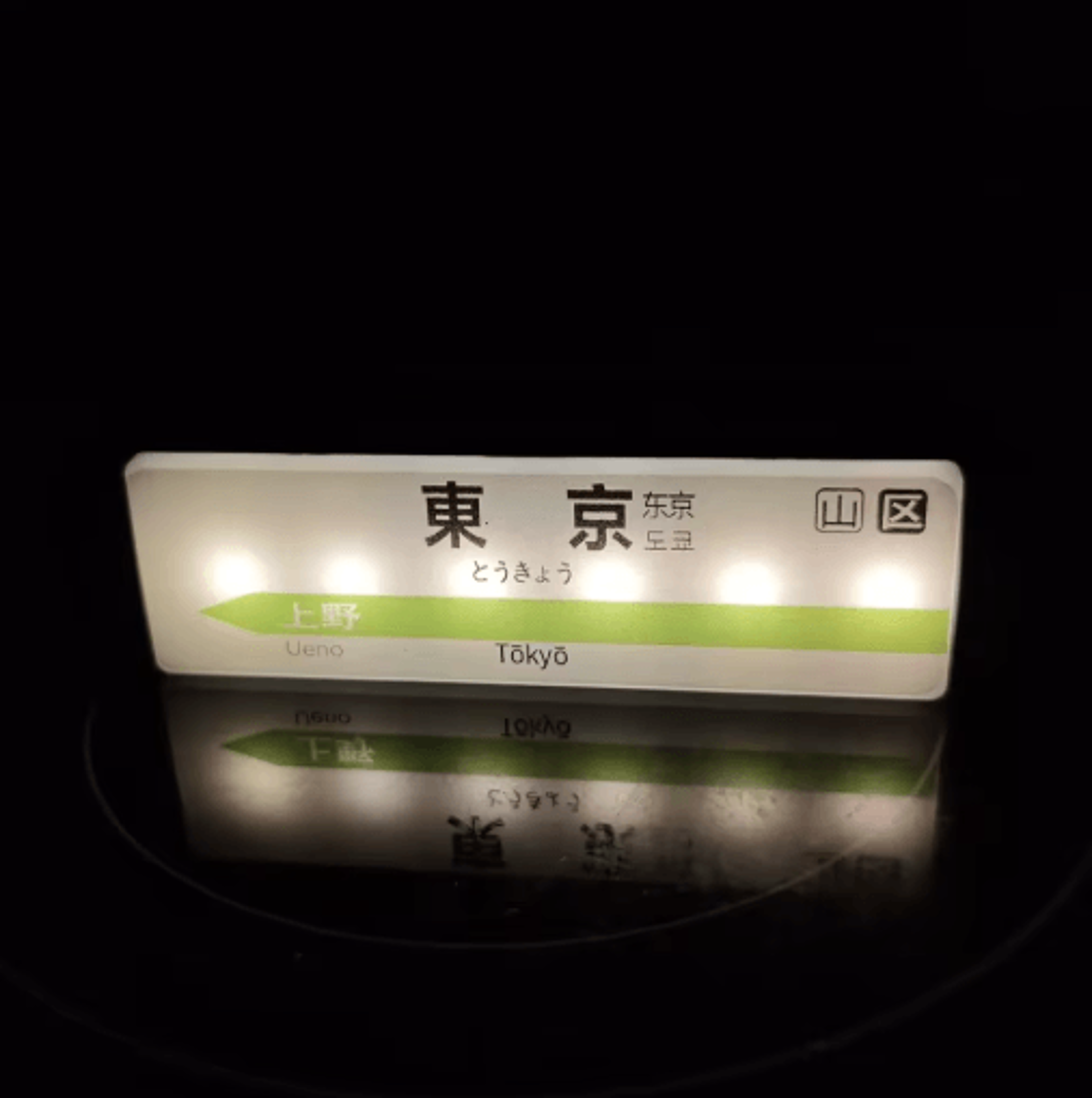 Magnetic LED Fridge Sticker Light Mini Convenience Store Touch Lamp Decor 5