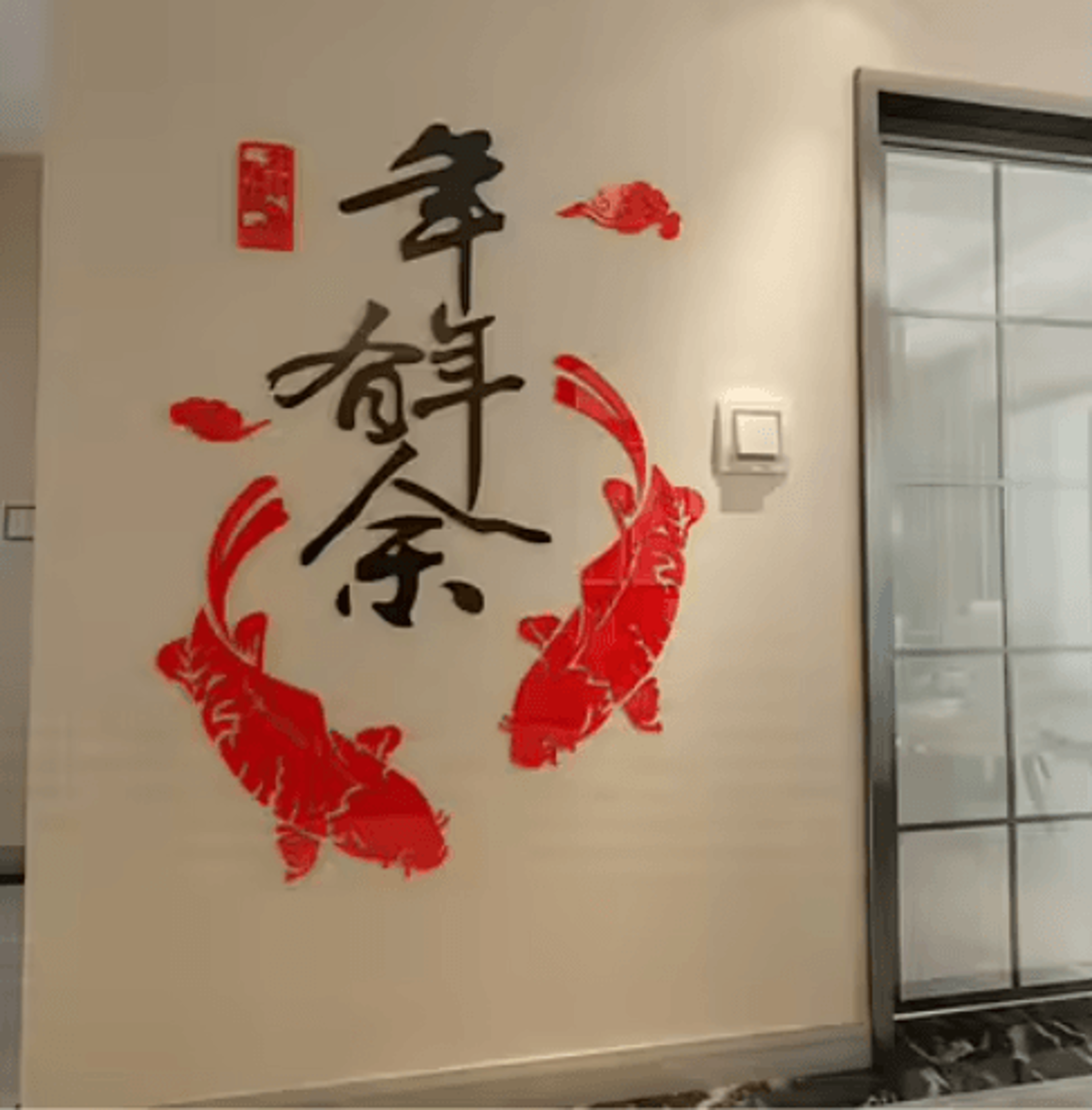 Chinese Fish Acrylic Mirror Wall Stickers  Feng Shui DIY Wall Decor For Living  Dining Spaces 1