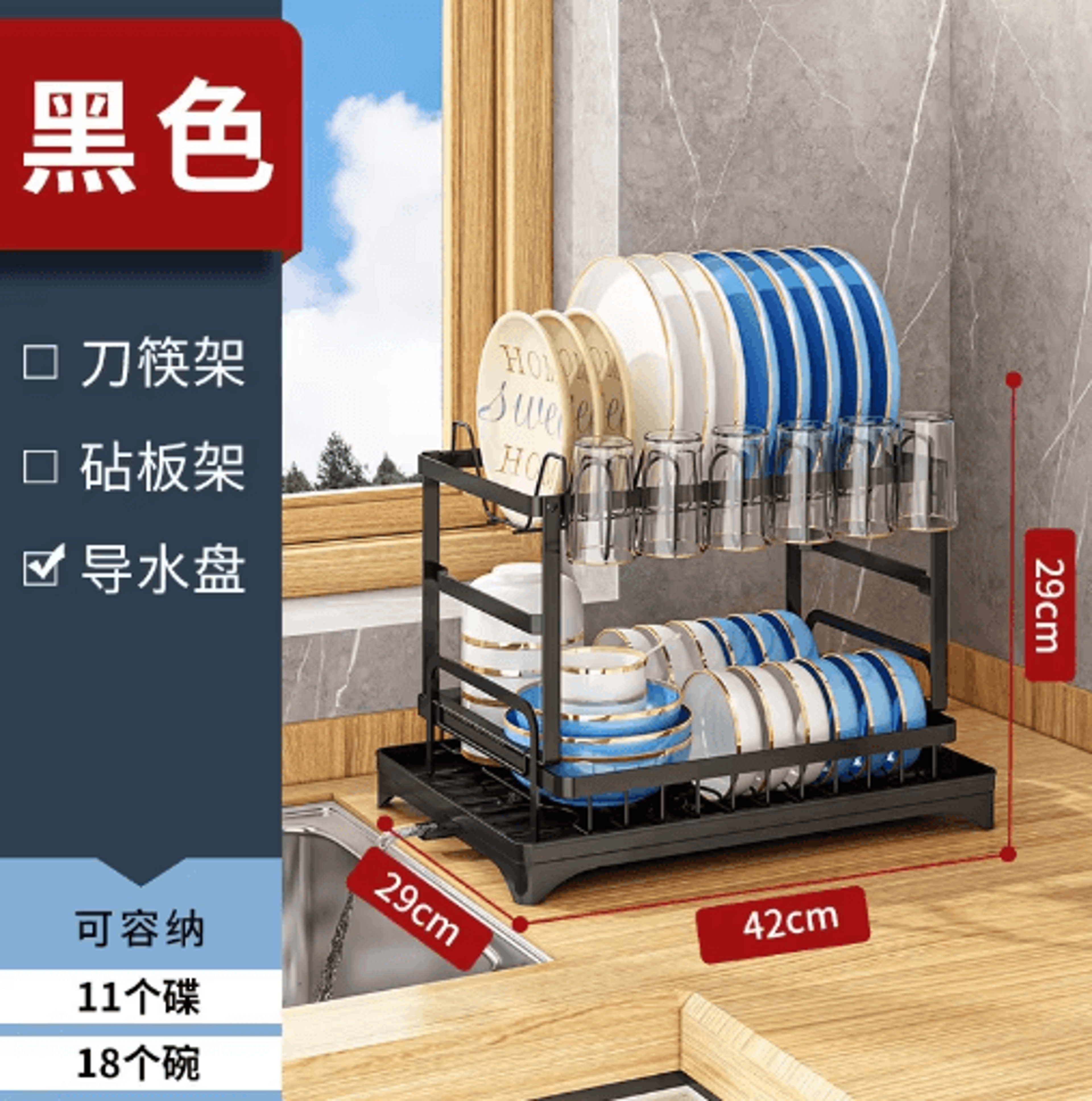 MultiFunction Dish Drying Rack Kitchen Bowl  Chopsticks Storage Organizer 4