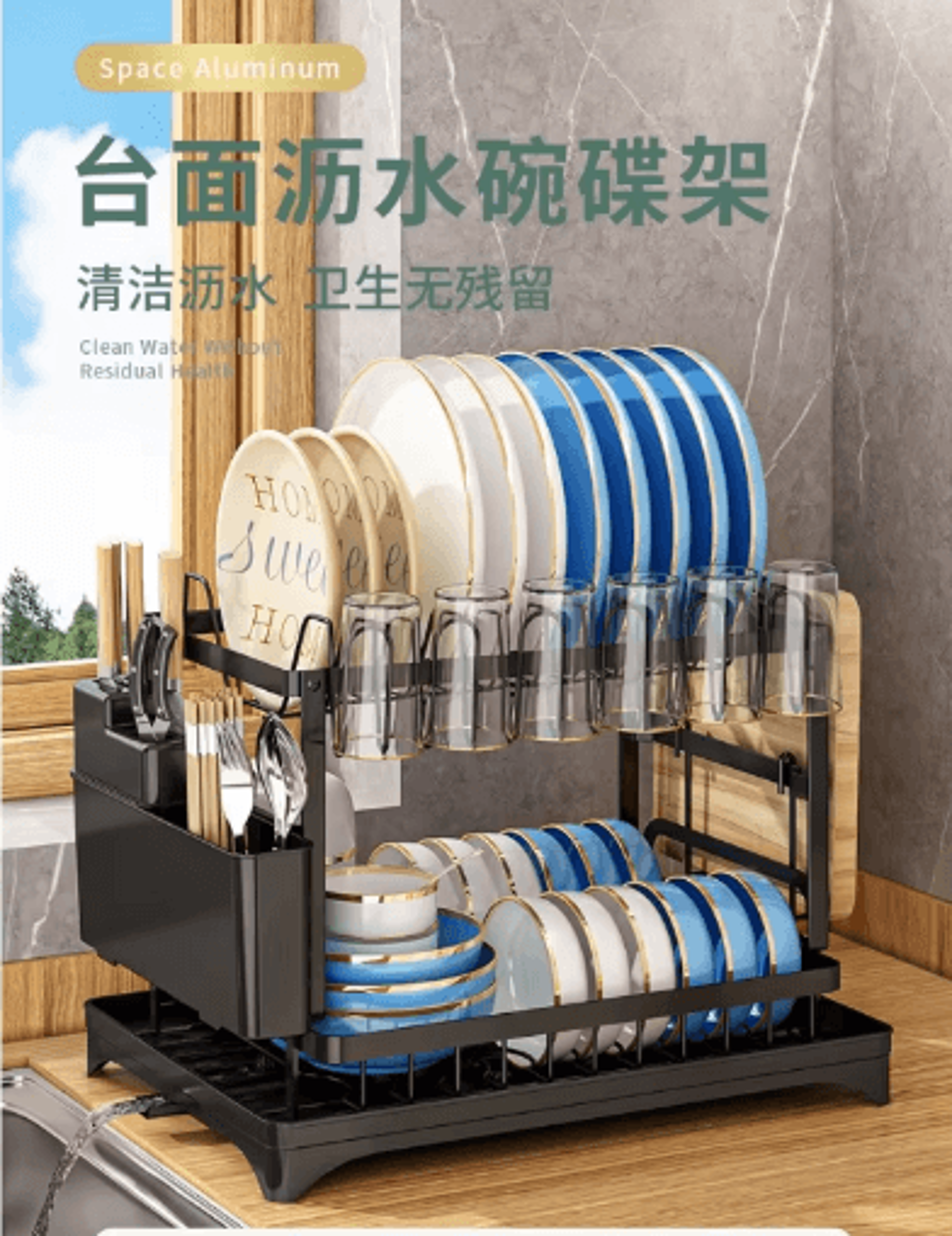 MultiFunction Dish Drying Rack Kitchen Bowl  Chopsticks Storage Organizer 5