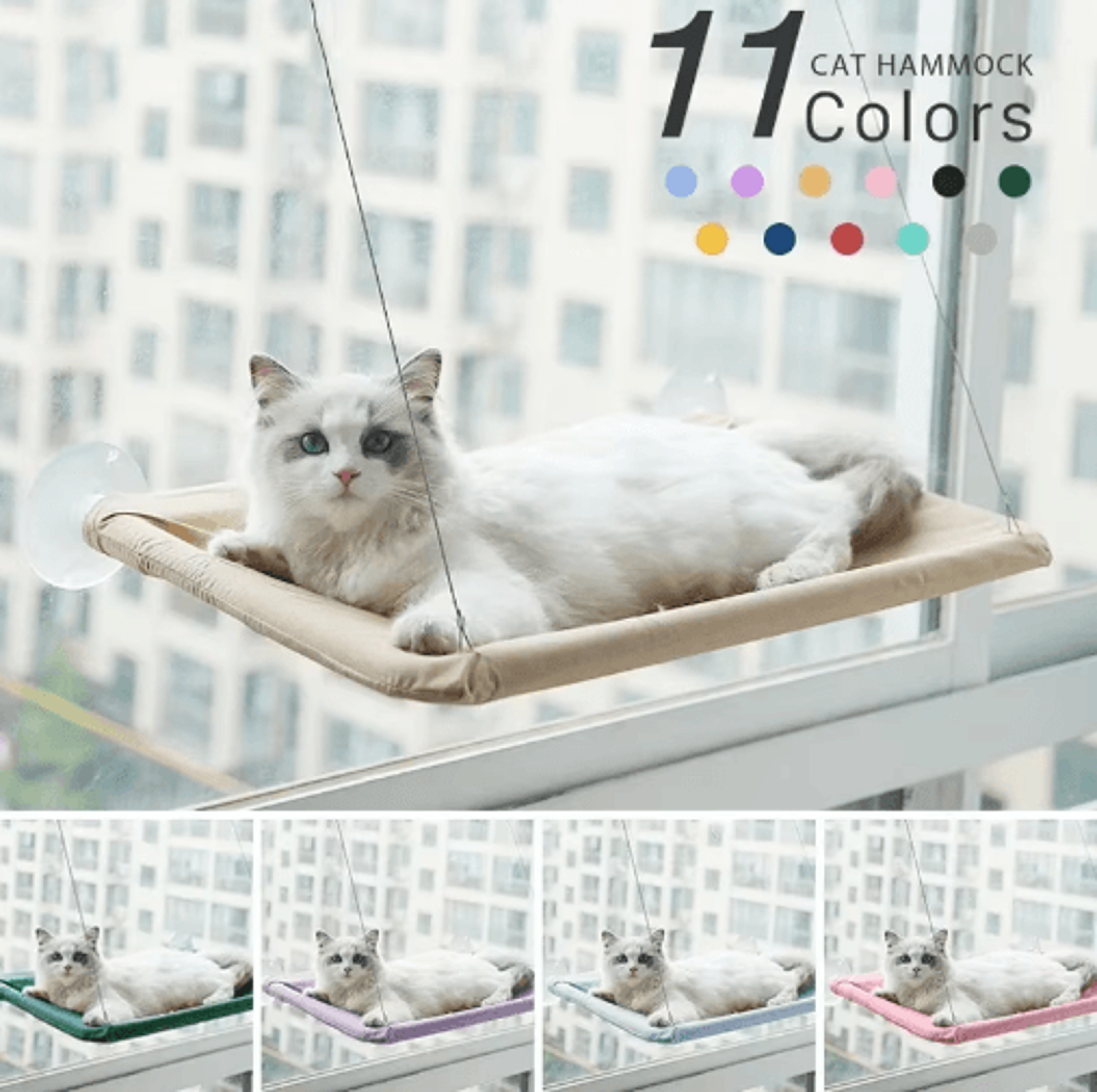 heavy-duty hanging cat window hammock bed with climbing frame support