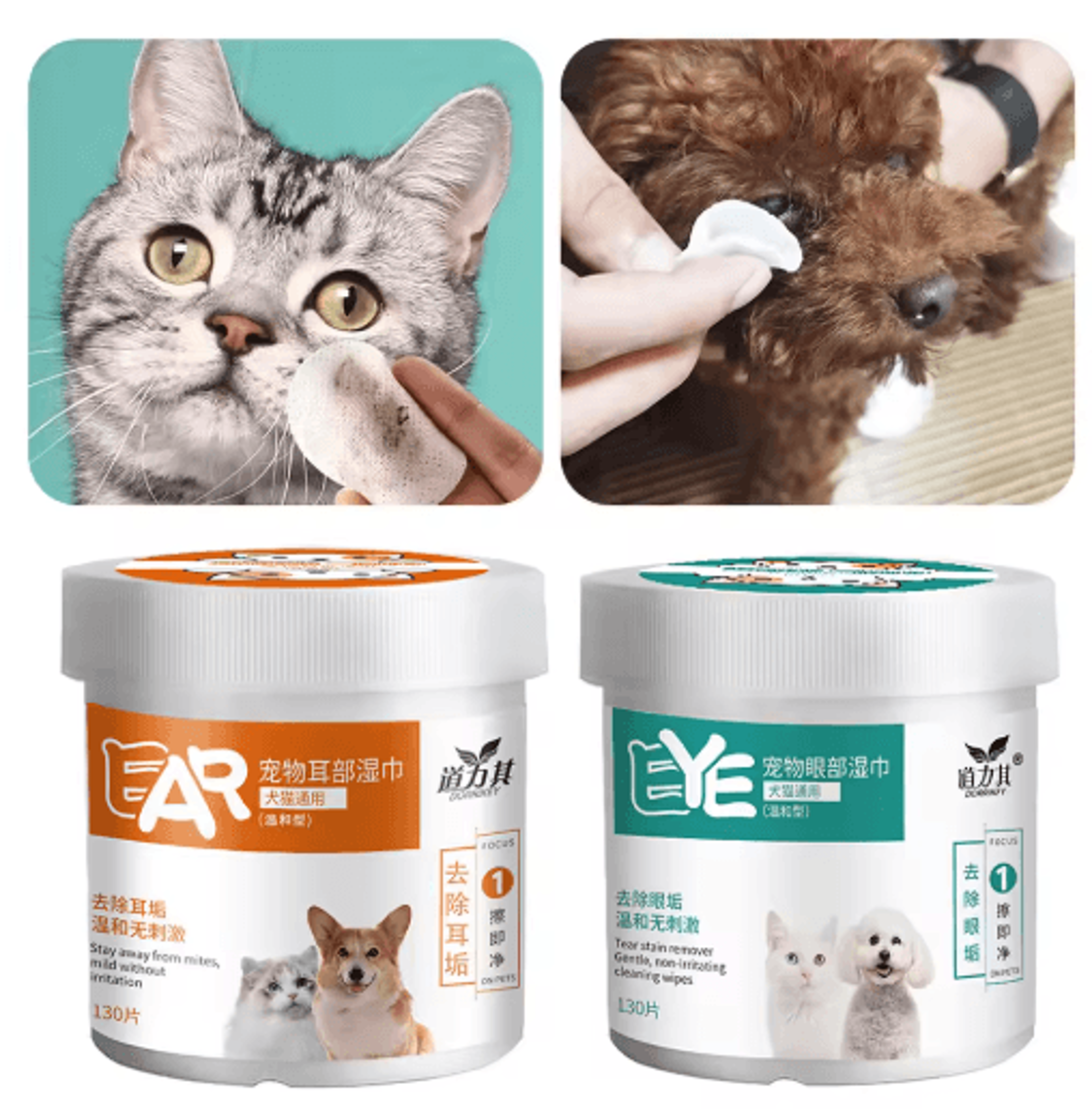 130-piece pet eye & ear cleaning wipes for dogs and cats
