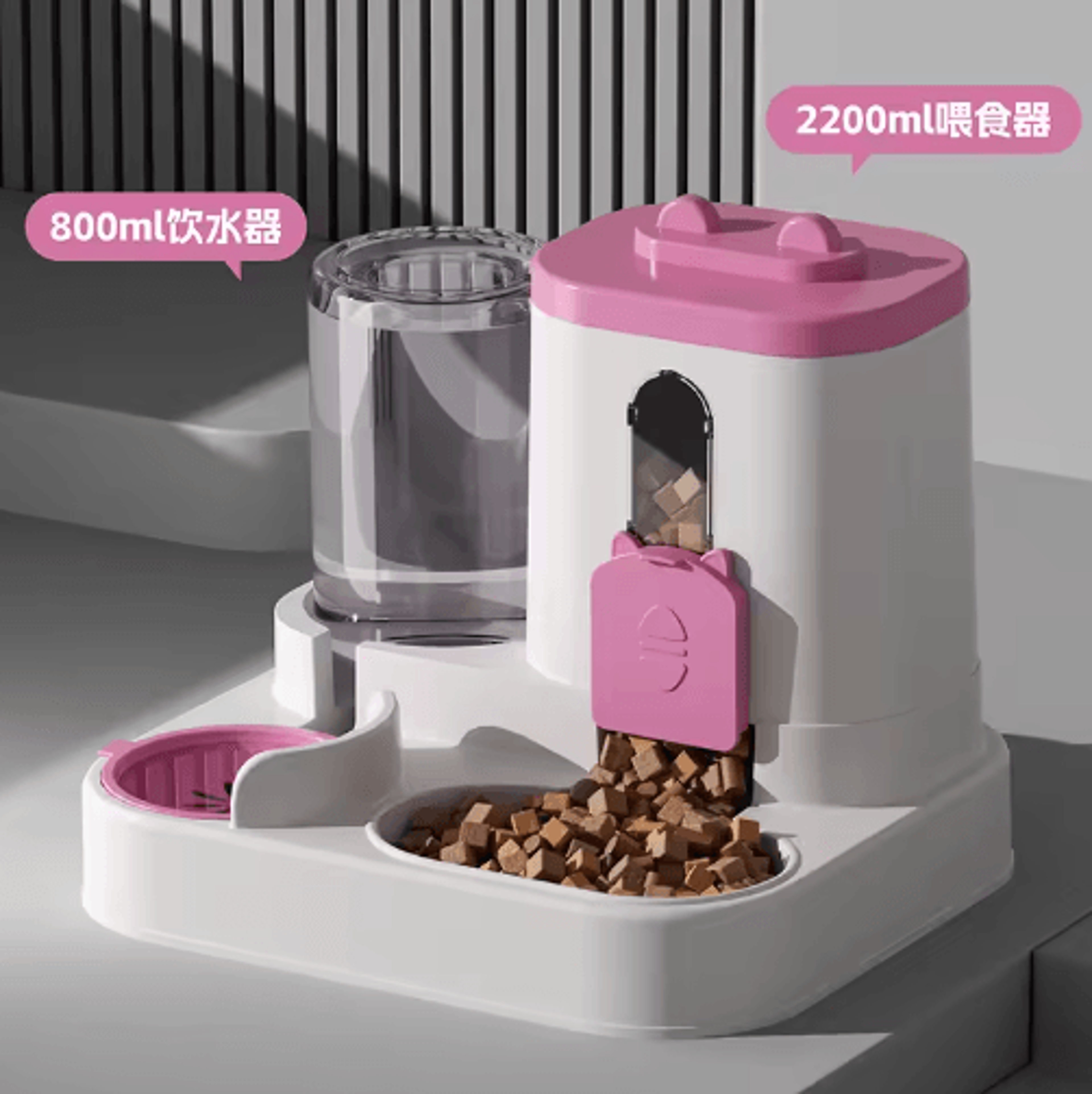 Spill Proof Automatic Pet Feeder  Water Fountain Bowl For Cats And Dogs 1