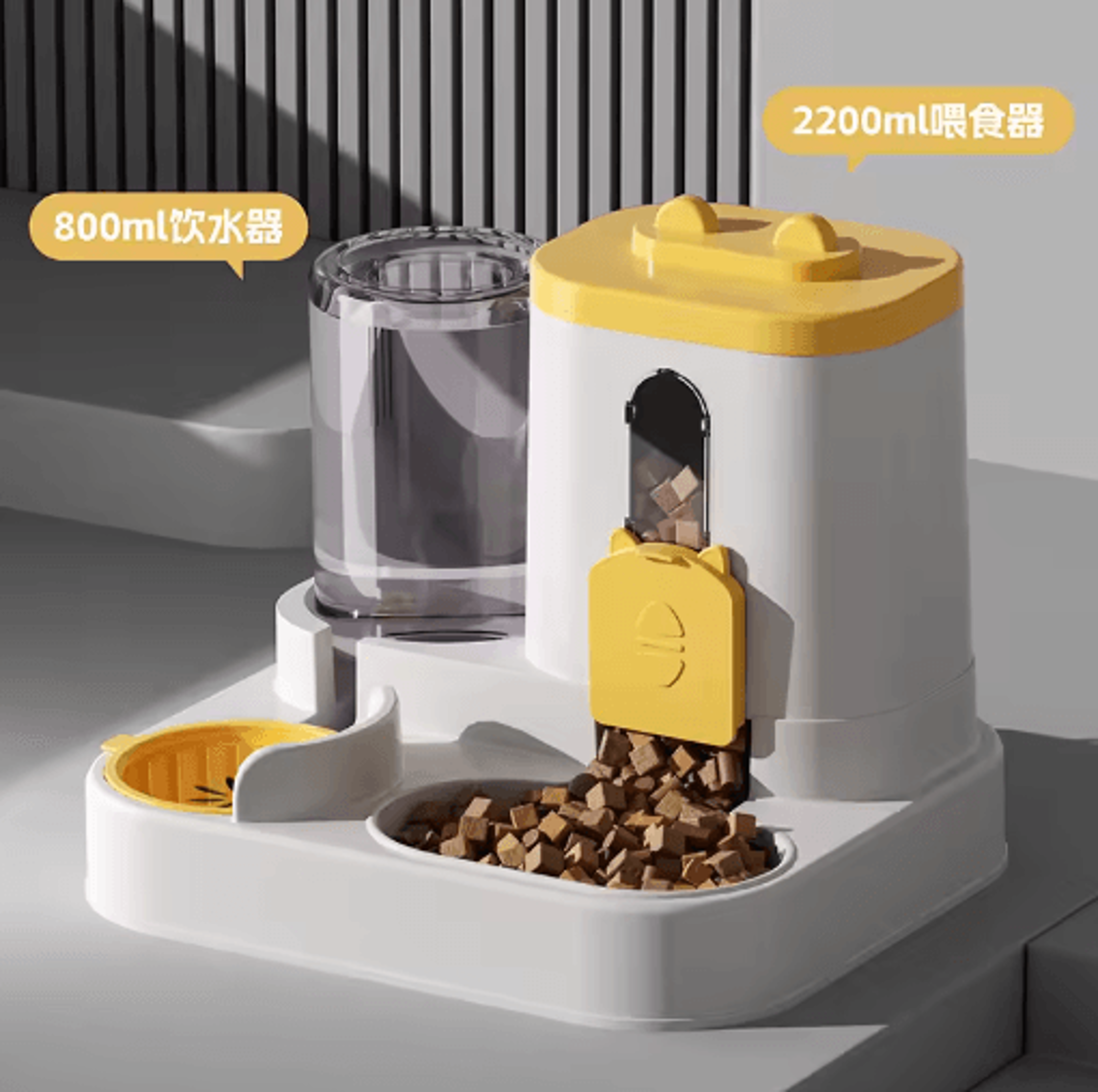 Spill Proof Automatic Pet Feeder  Water Fountain Bowl For Cats And Dogs 3