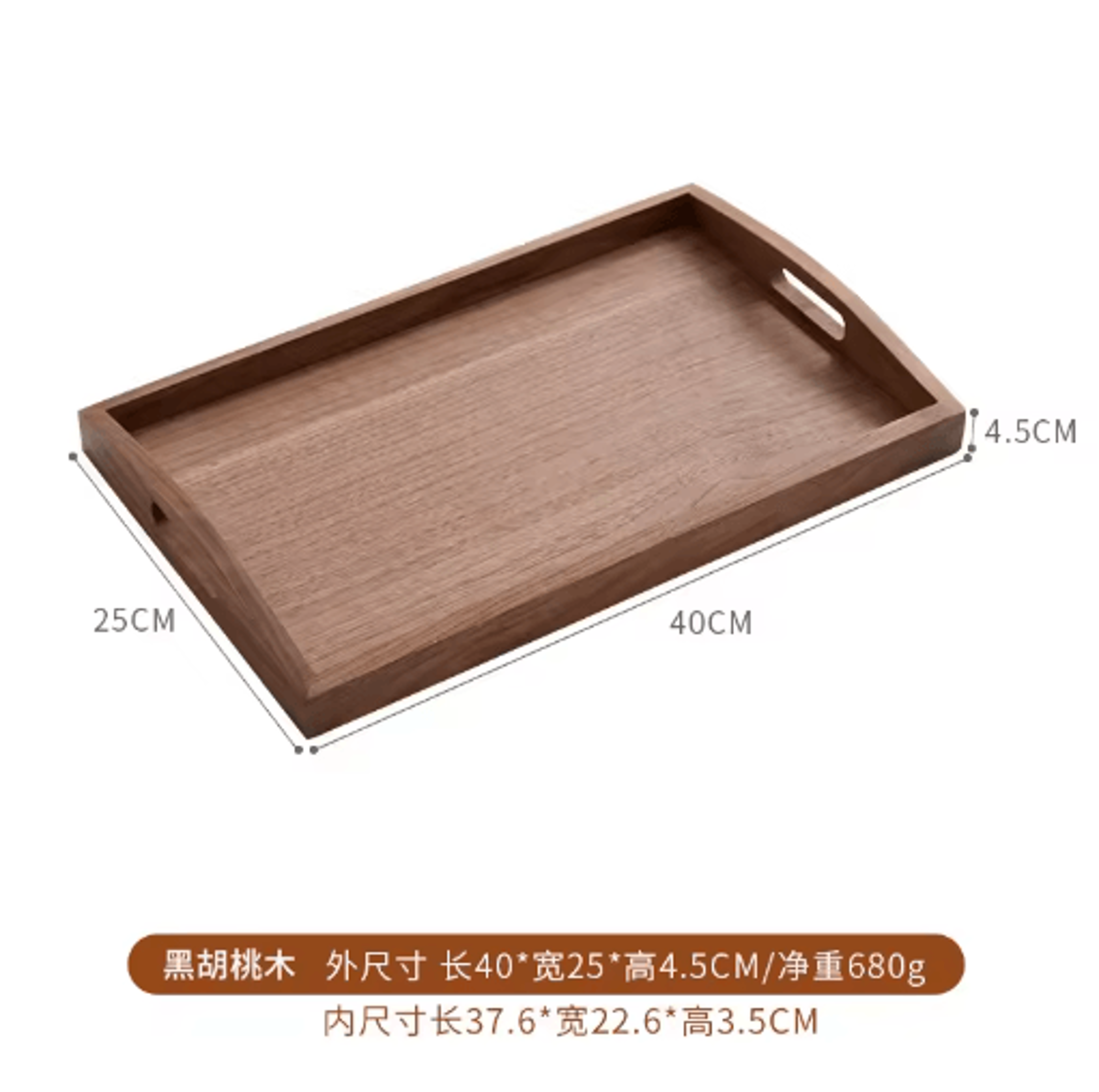 Solid Wood Desktop Organizer Tray For Keys Jewelry  Everyday Essentials 1
