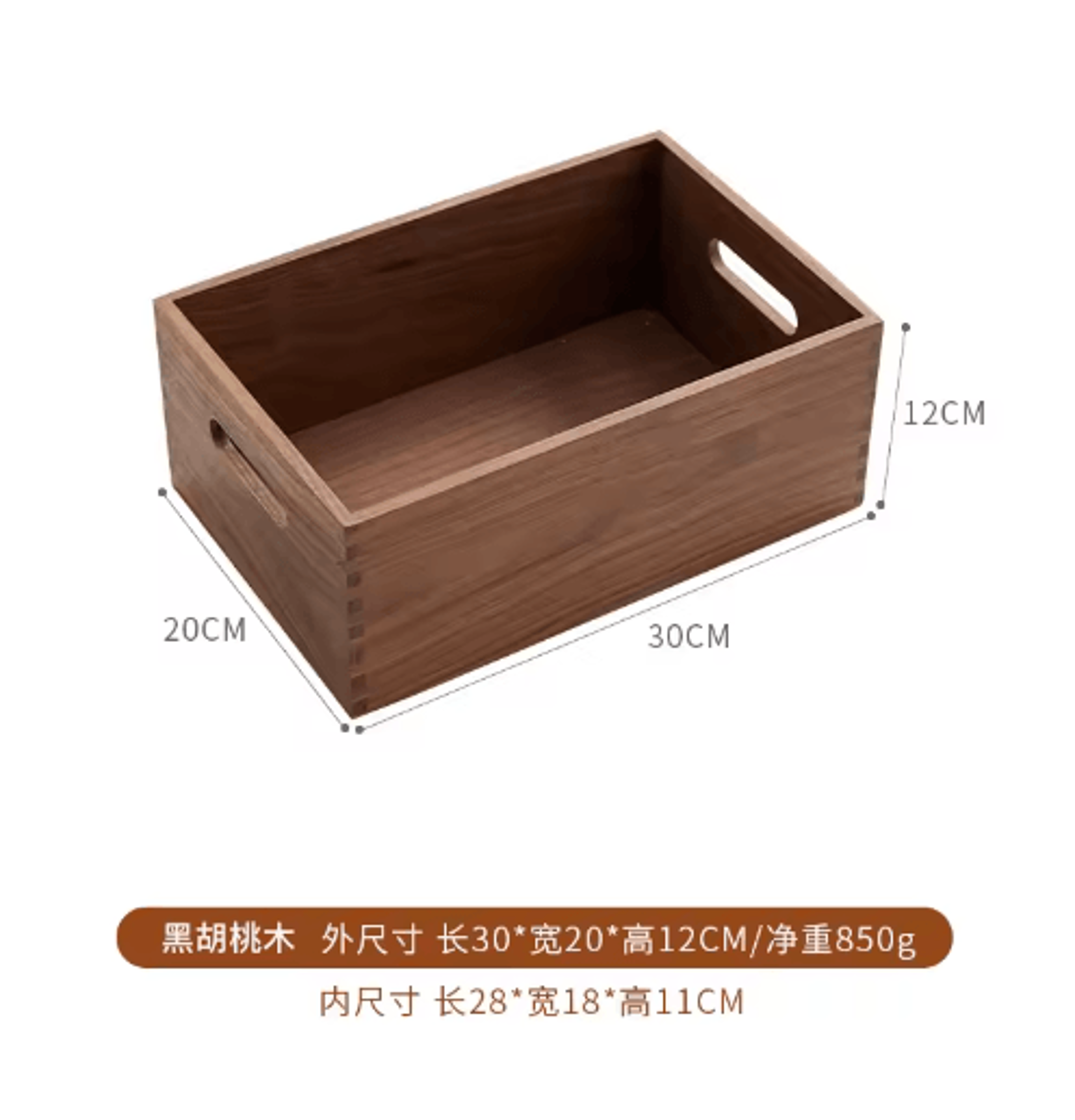 Solid Wood Desktop Organizer Tray For Keys Jewelry  Everyday Essentials 5
