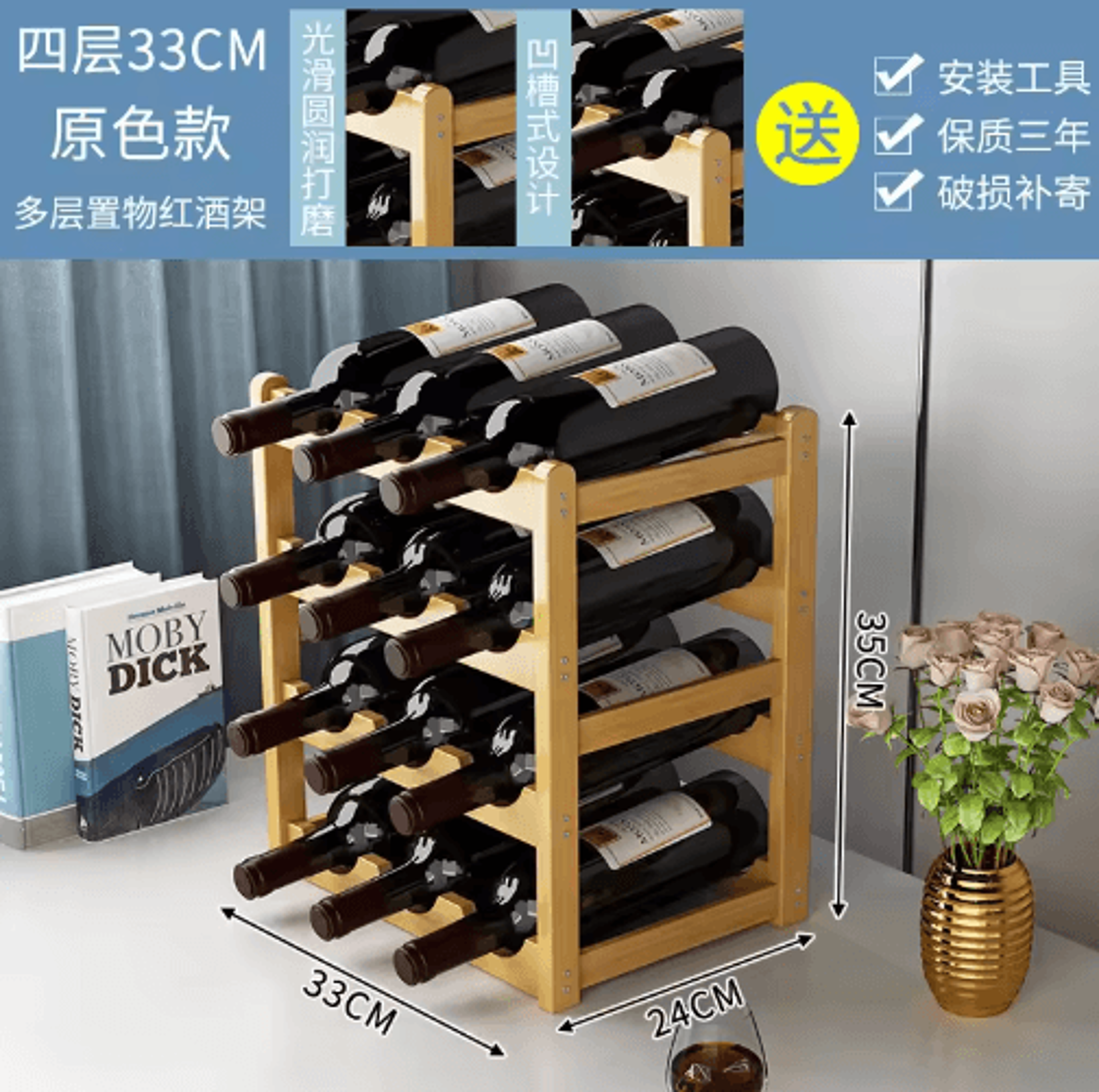 Bamboo Wine Rack Display  Compact Wine Bottle Rack For Countertop  Cabinet Storage 8