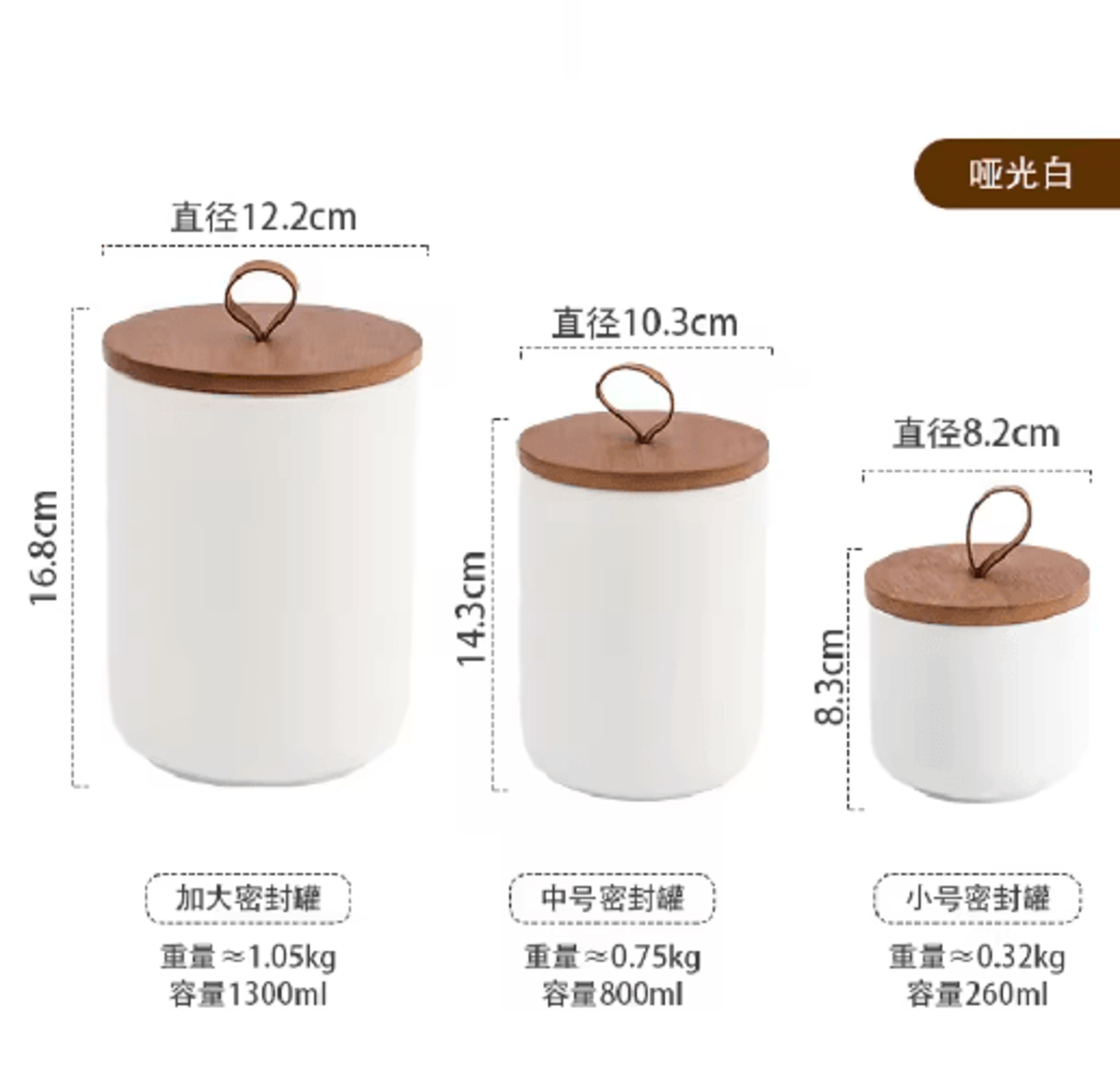 Nordic Matte Ceramic Storage Jar  Airtight Tea Coffee  Food Storage Canister 7