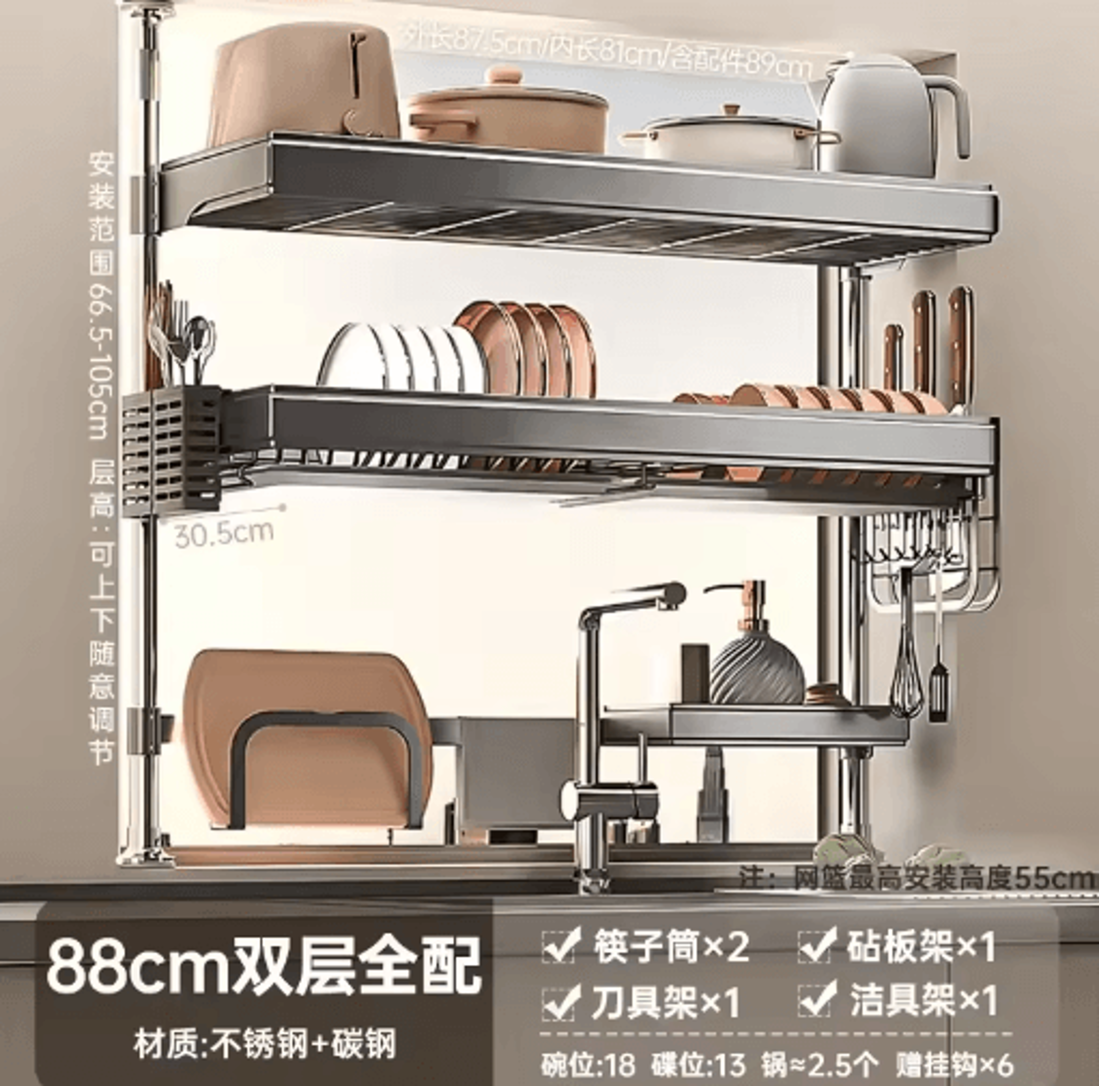 MultiPurpose Kitchen Sink Organizer  Countertop Dish Drying Rack  Vegetable Storage Shelf 1